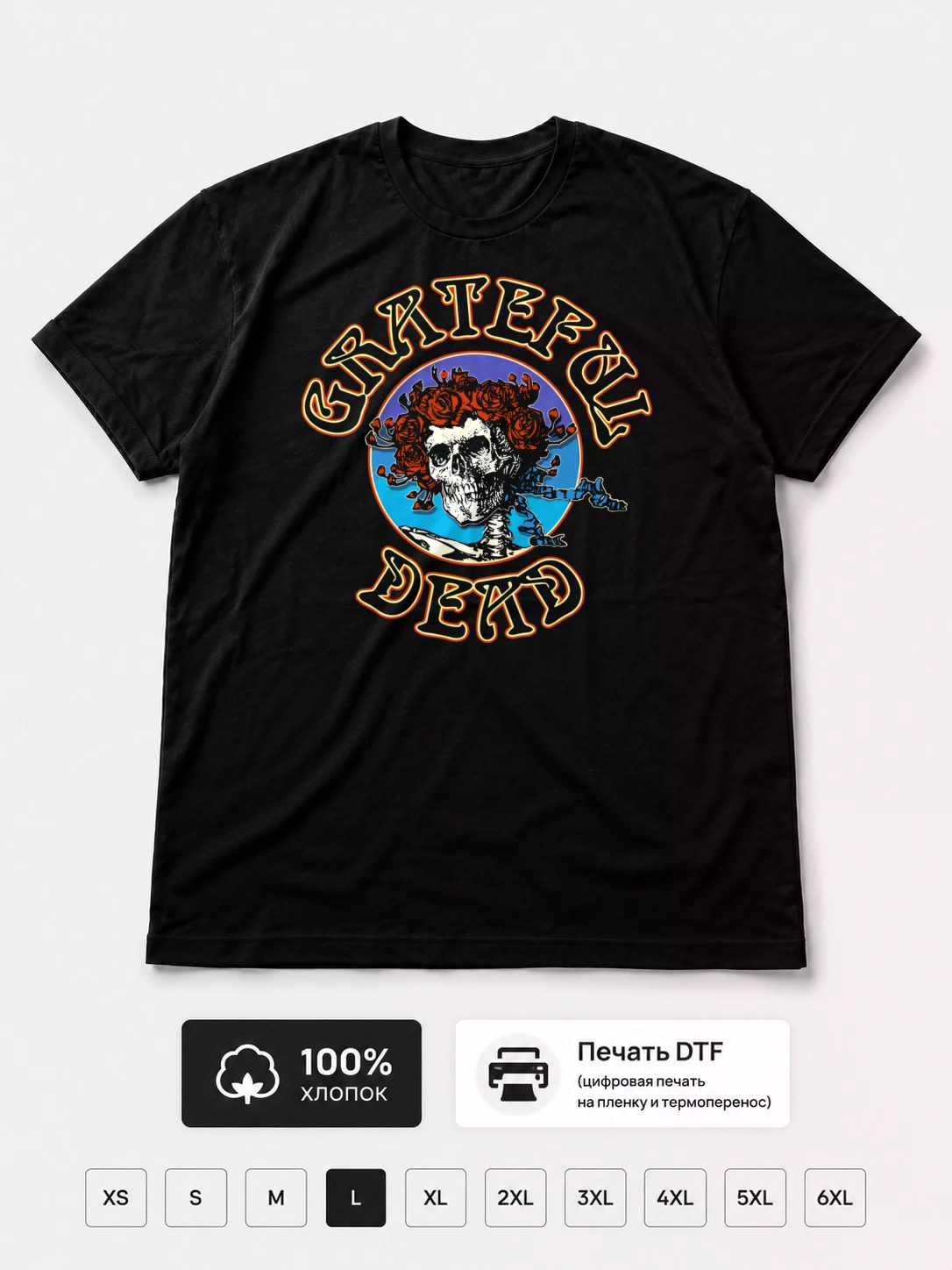 Футболка Grateful Dead