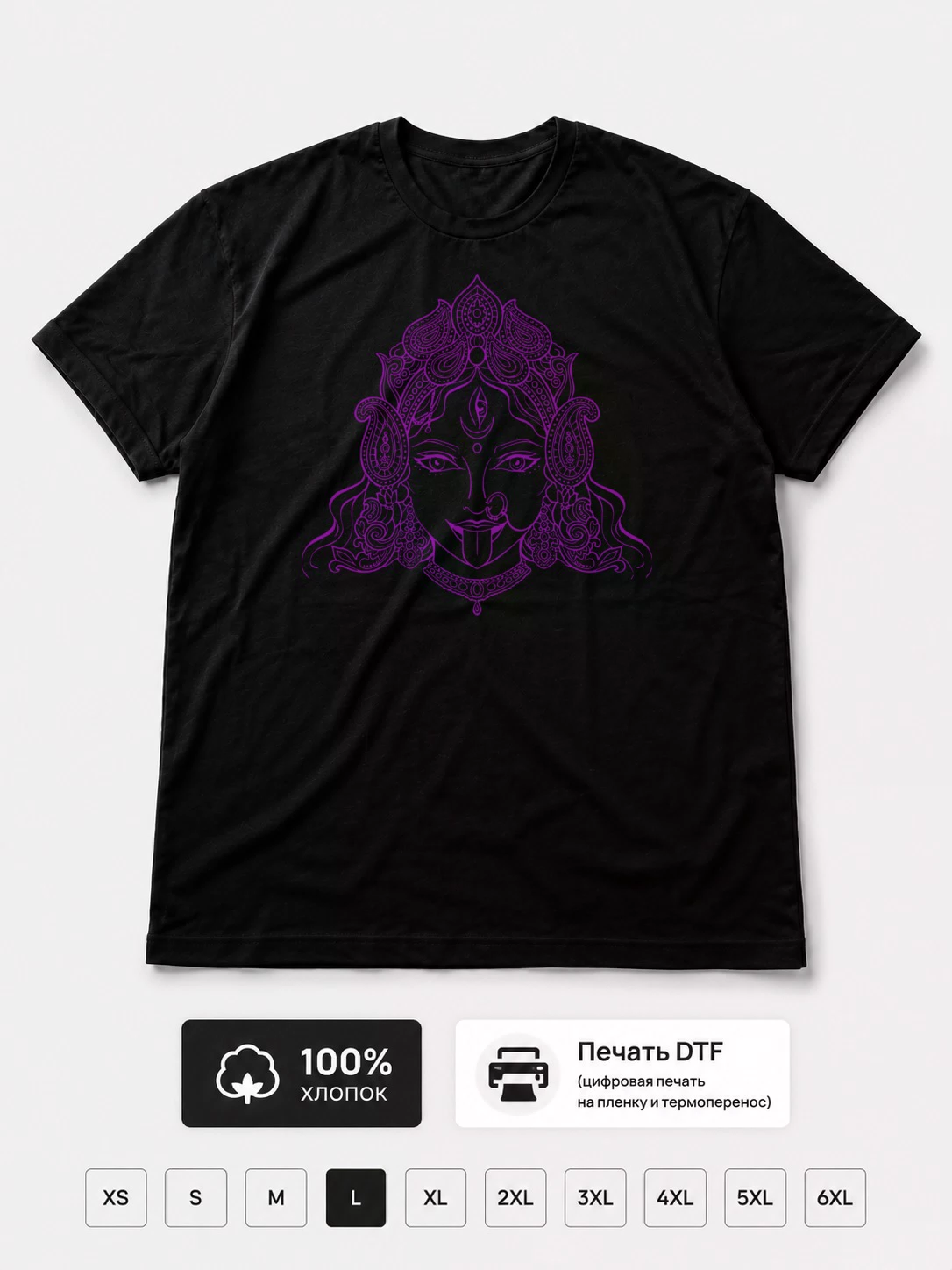 Футболка Violet blend