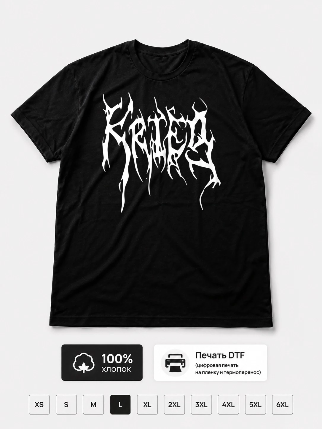 Футболка Krieg