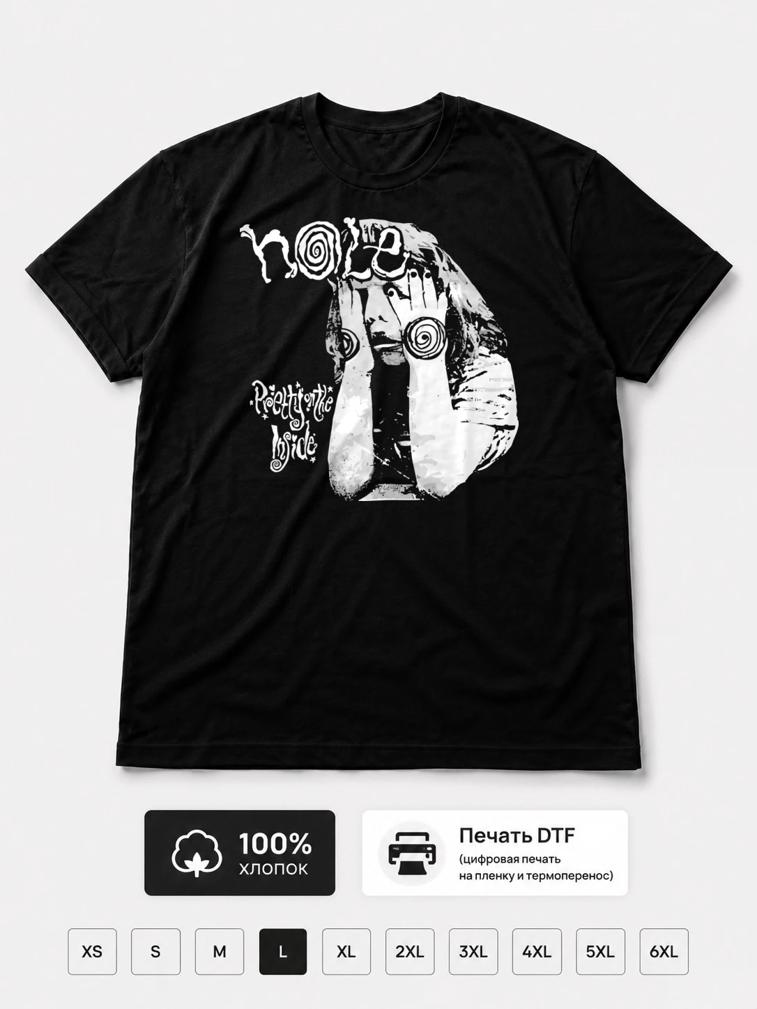 Футболка Hole