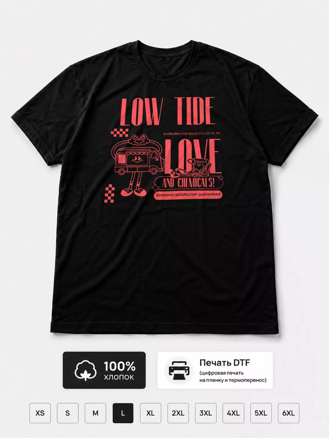 Футболка Love and chemicals