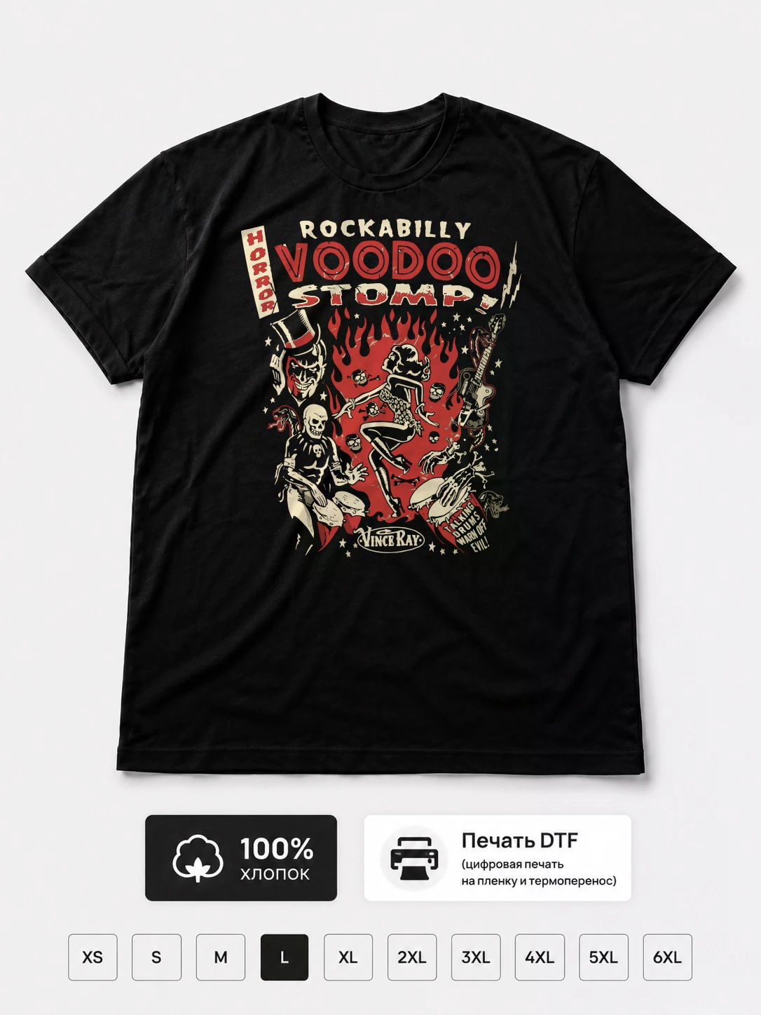 Футболка Rockabilly
