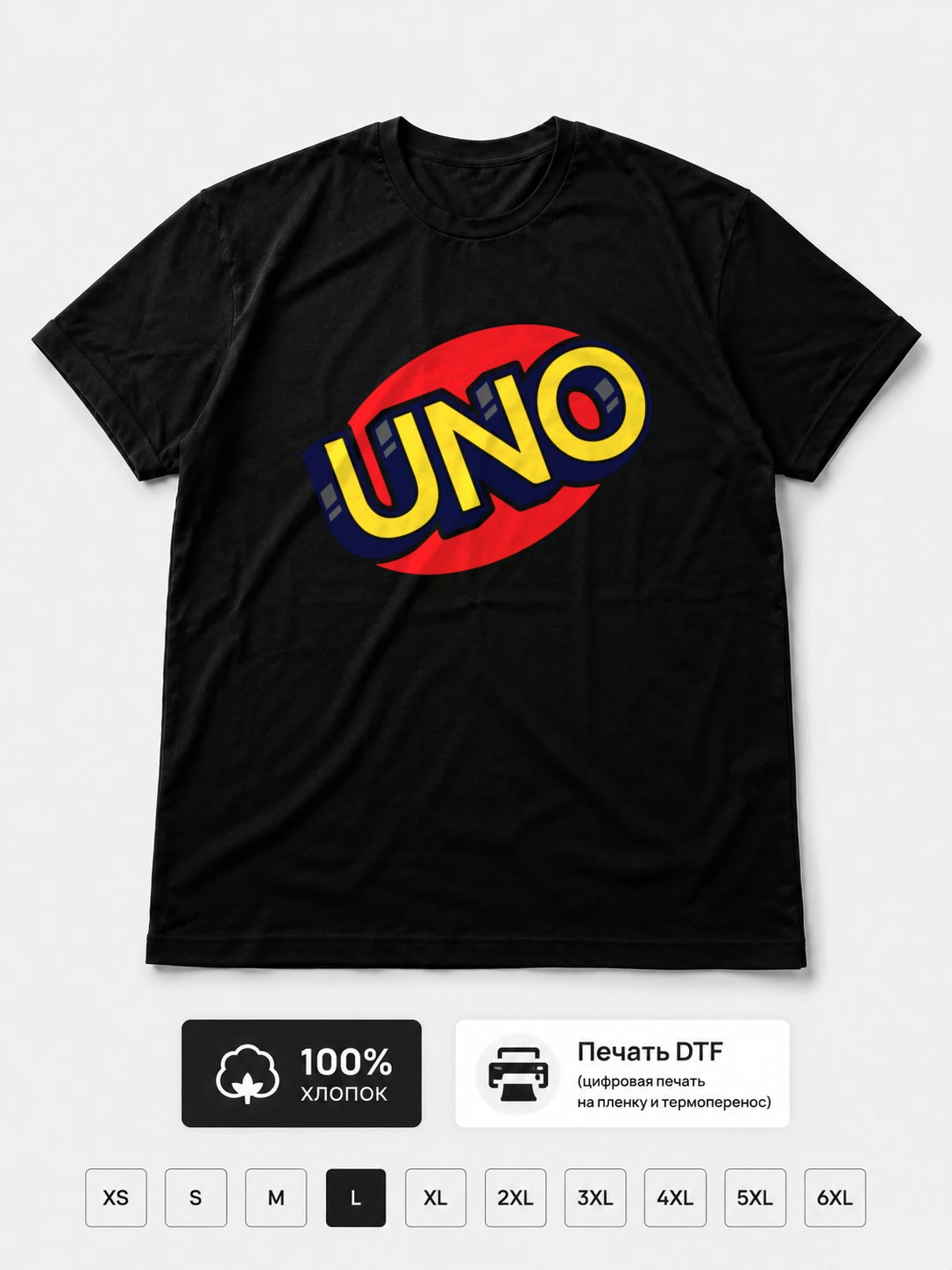 Футболка Uno (Уно)