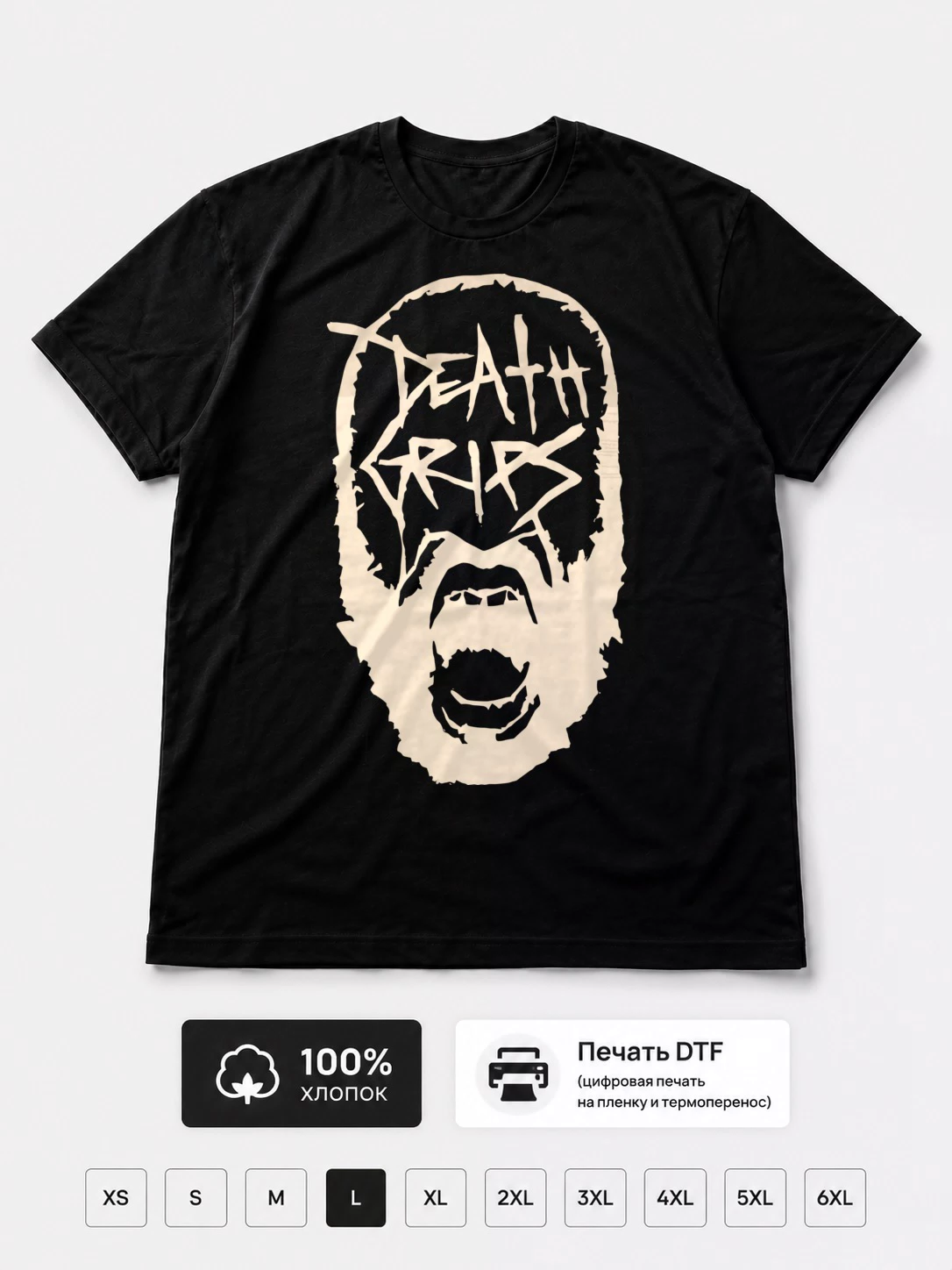 Футболка Death Grips