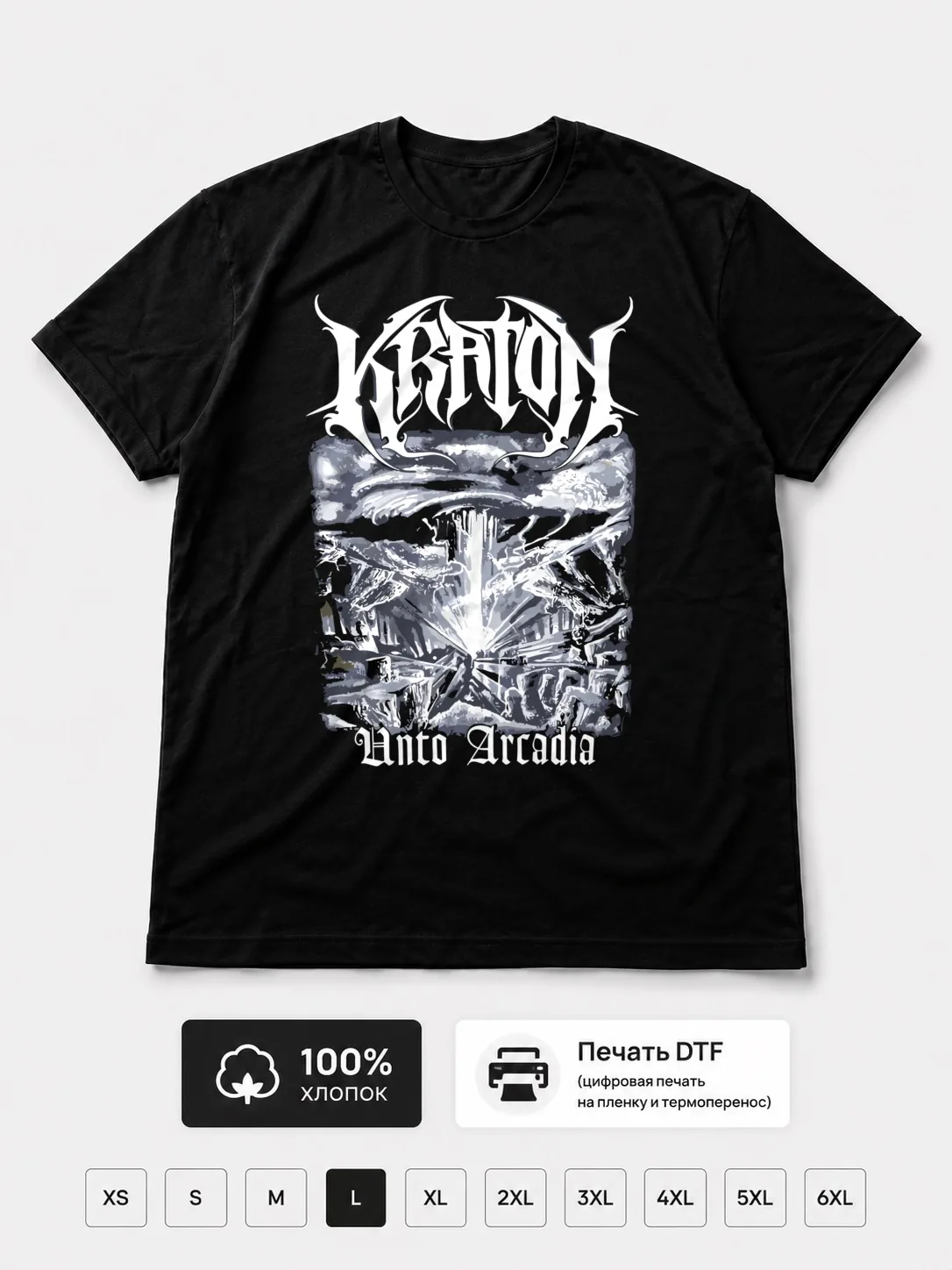 Футболка Kraton