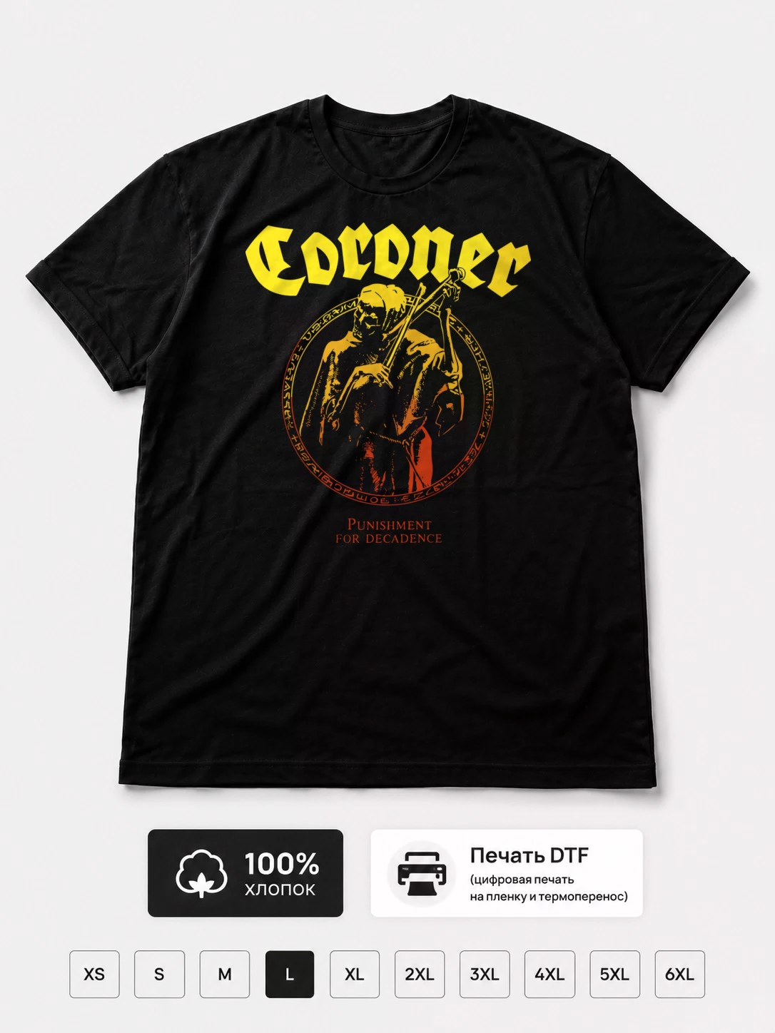 Футболка Coroner