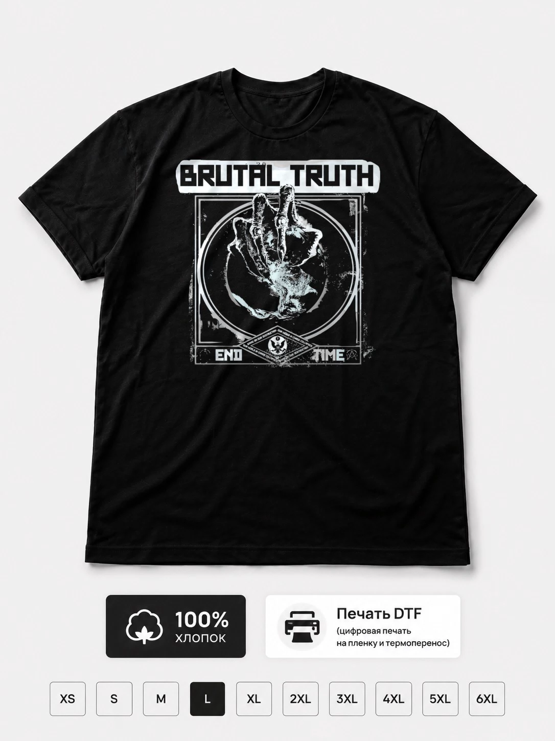 Футболка Brutal truth