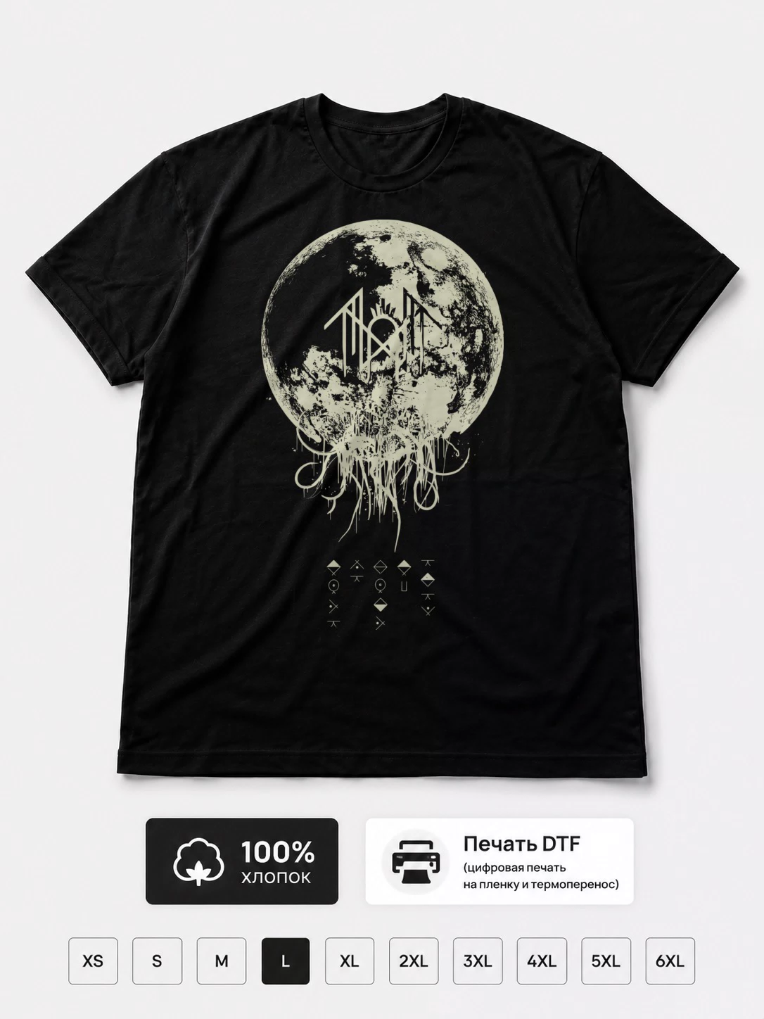 Футболка Sleep token