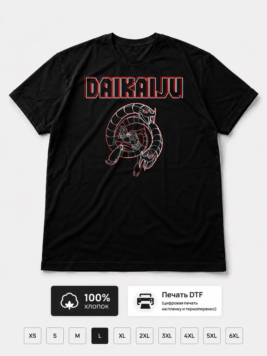 Футболка Daikaiju