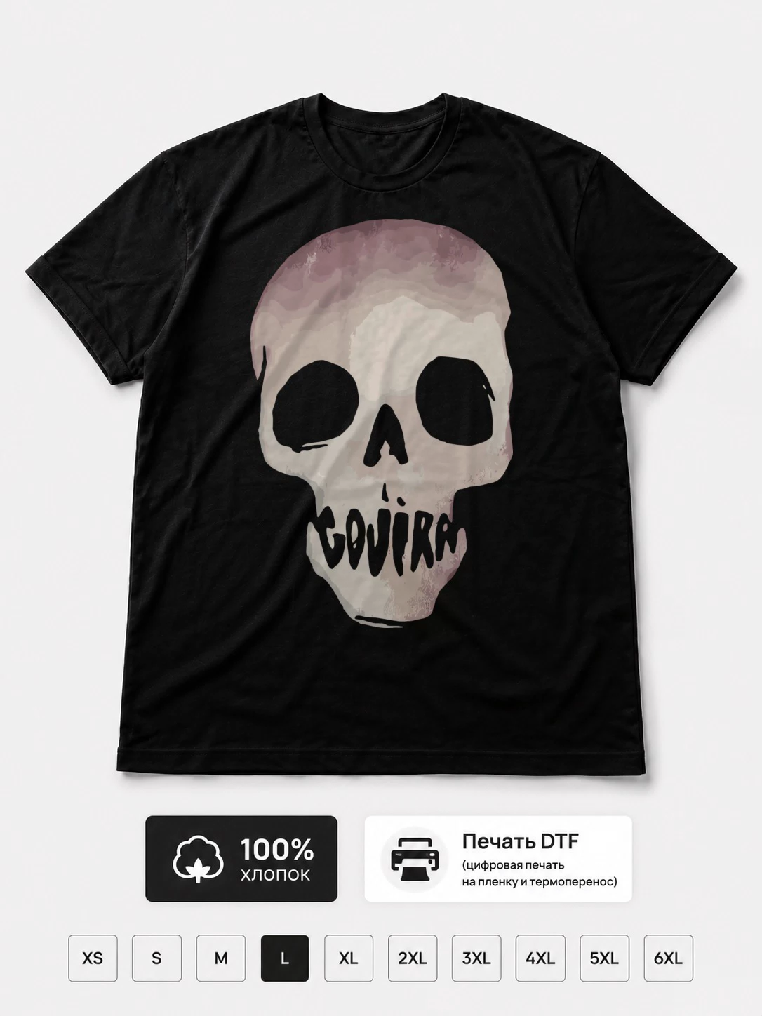 Футболка Gojira