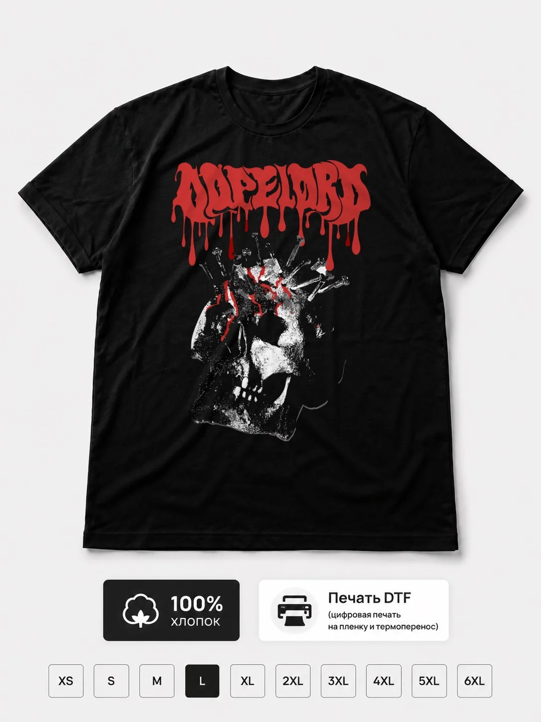 Футболка Dopelord
