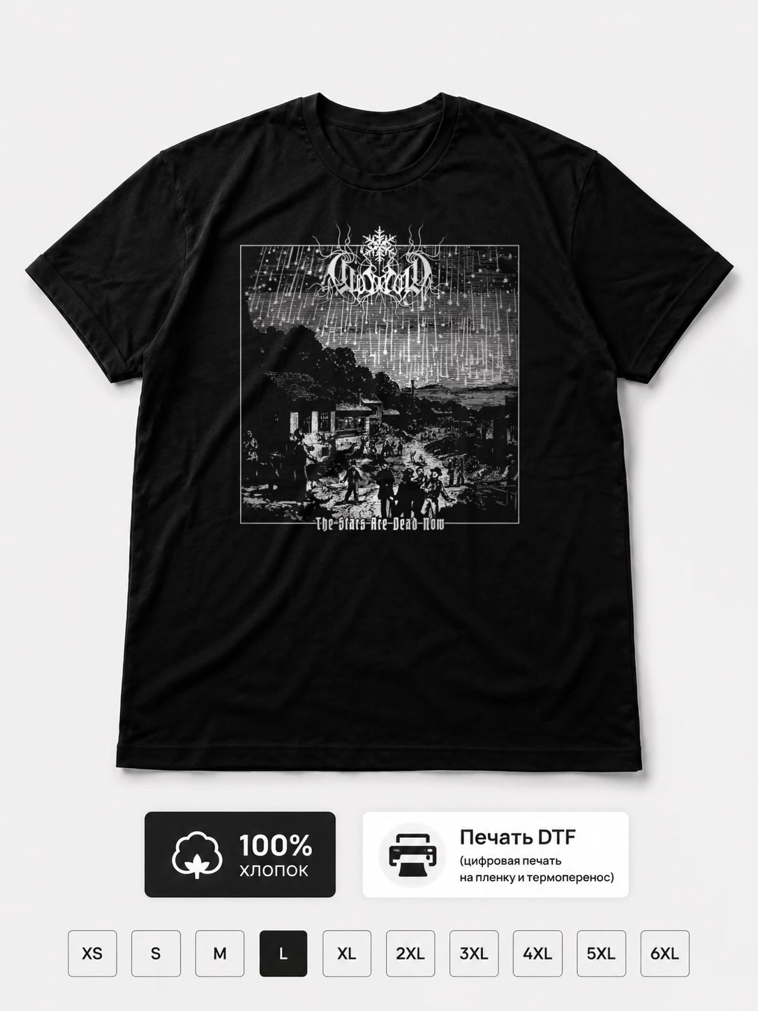 Футболка Coldworld