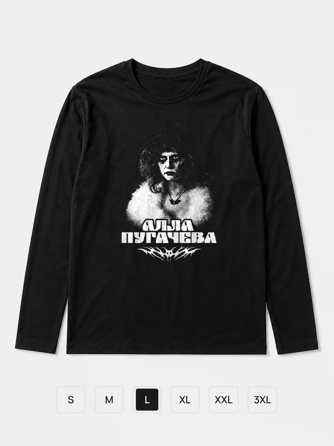 Лонгслив Алла Пугачова блэк метал Fan Art