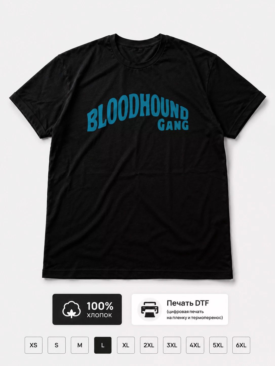Футболка Bloodhound Gang