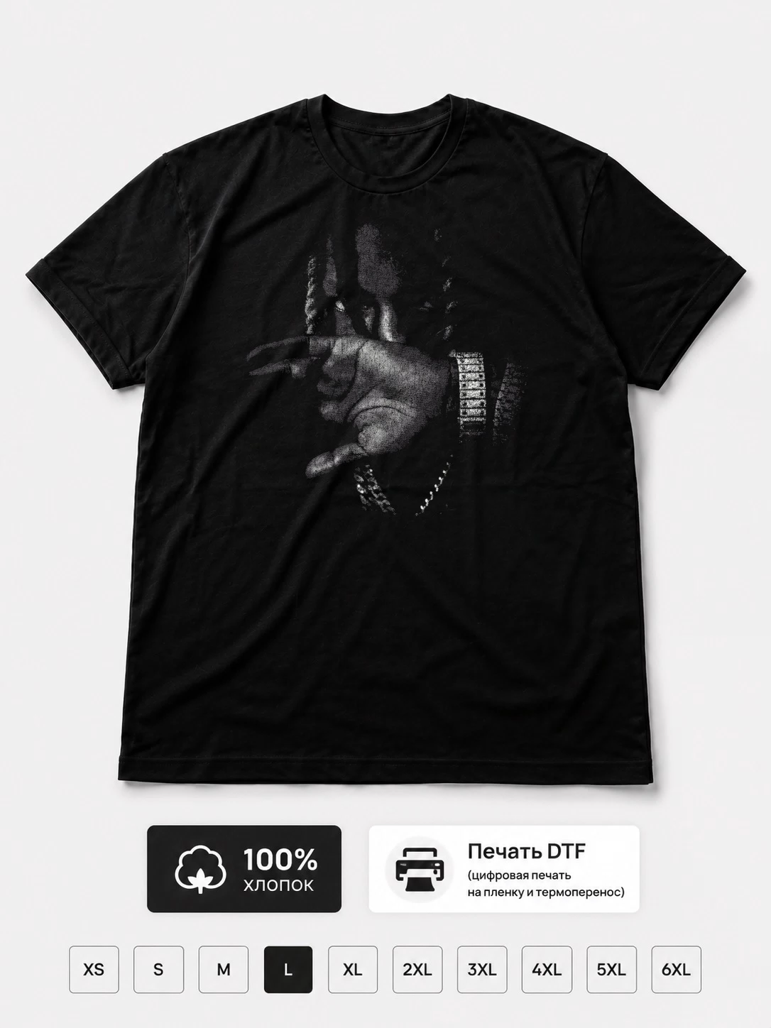 Футболка King Von