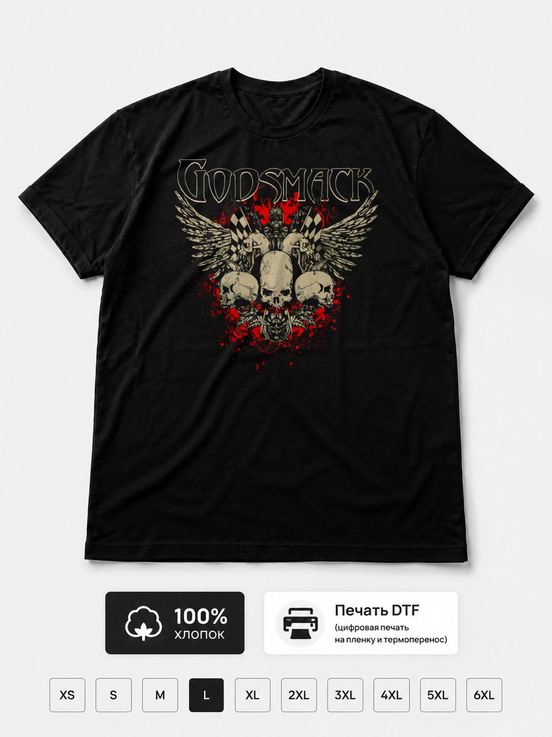 Футболка Godsmack