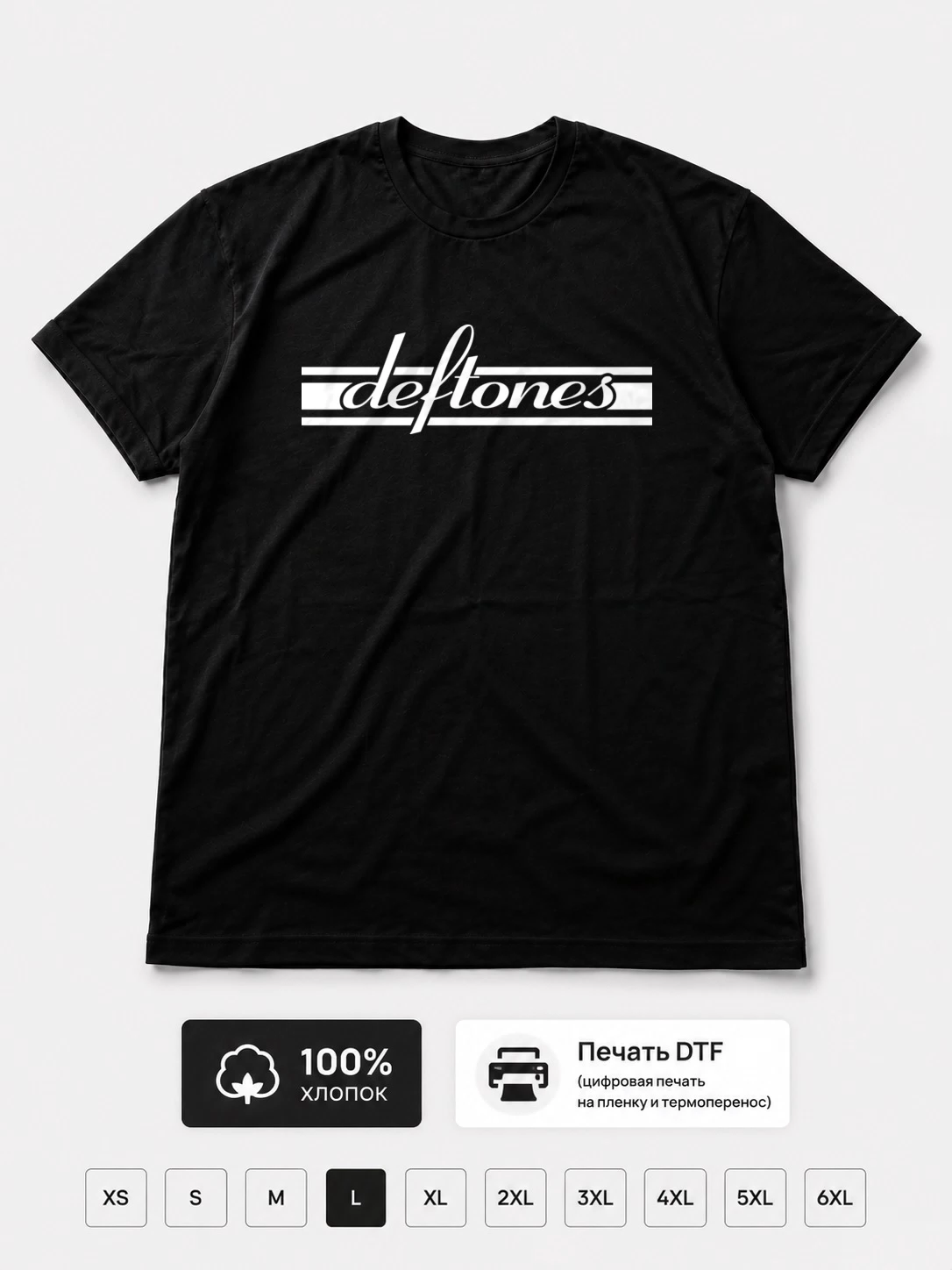 Футболка Deftones
