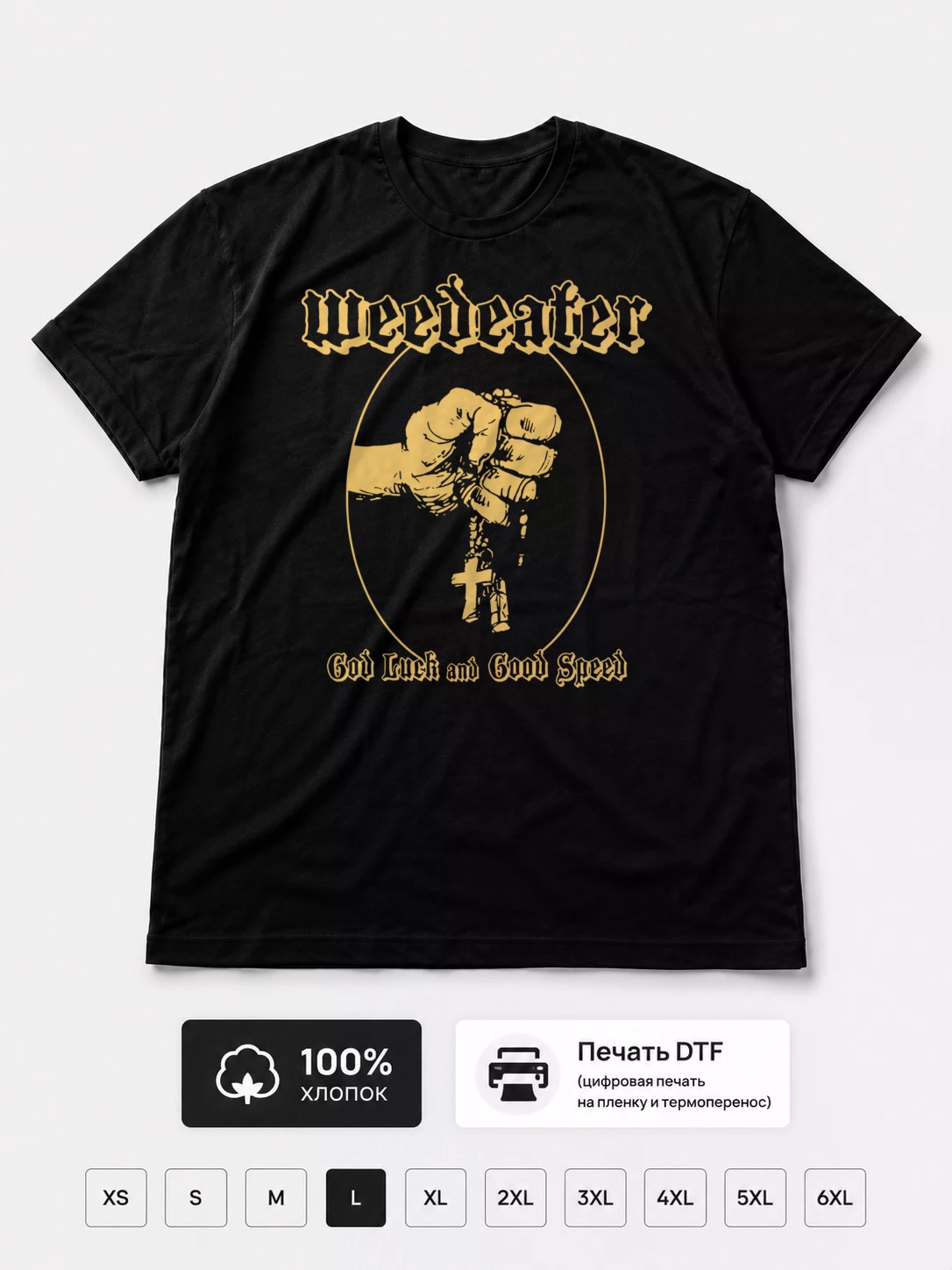 Футболка Weedeater