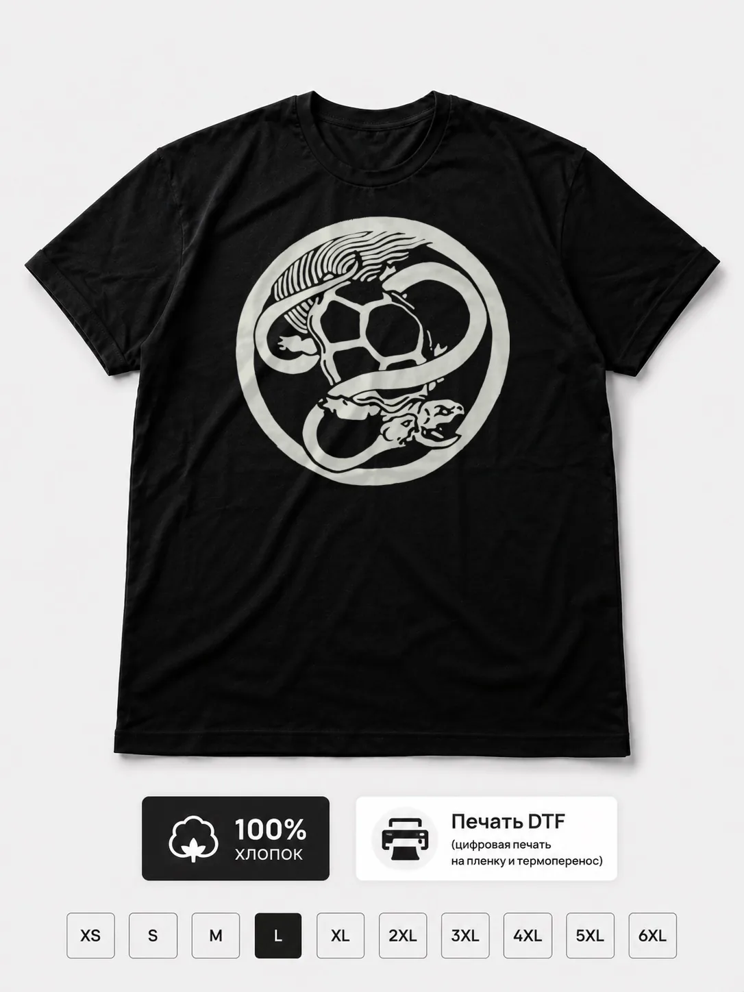 Футболка Yakuza
