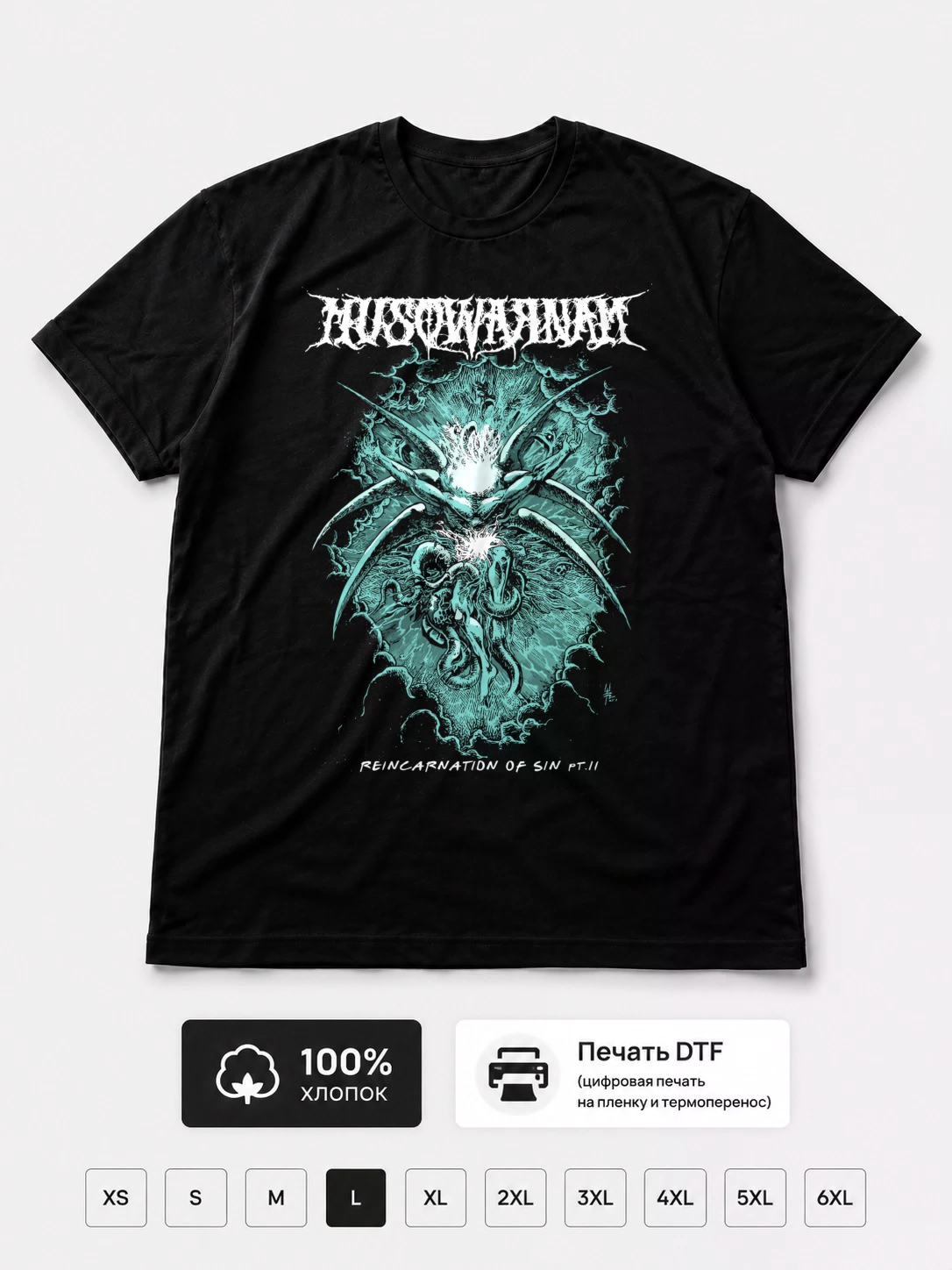 Футболка Husqwarnah