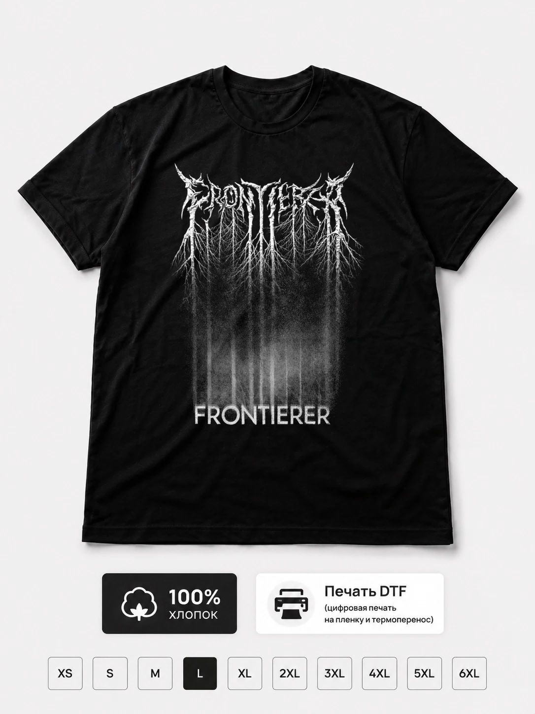 Футболка Frontierer
