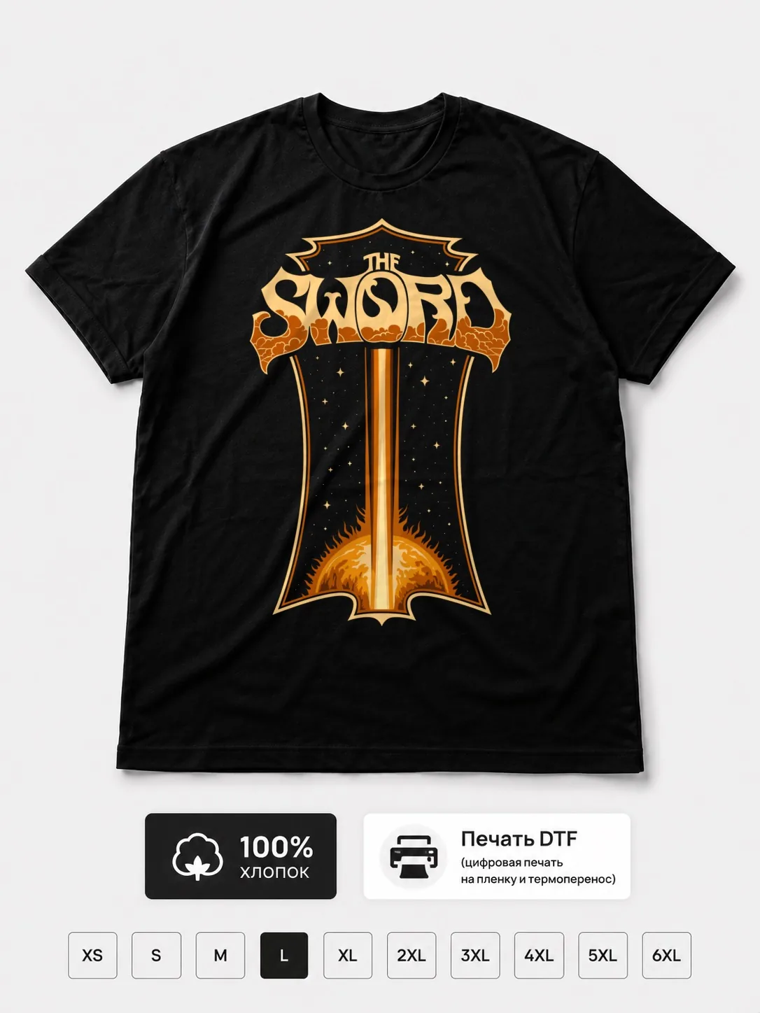 Футболка The Sword стонер