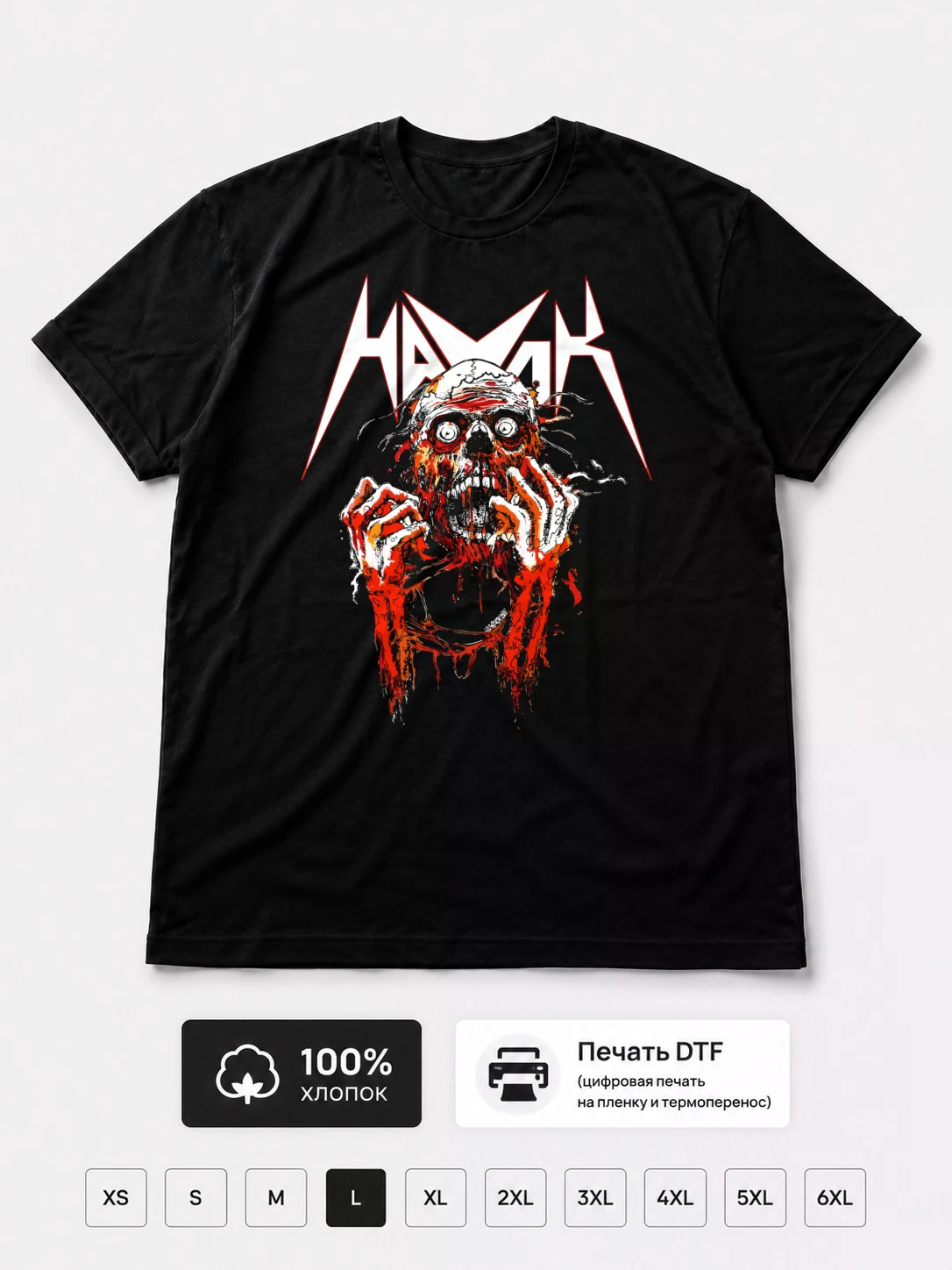Футболка Havok