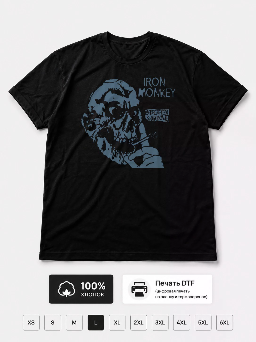Футболка Iron Monkey