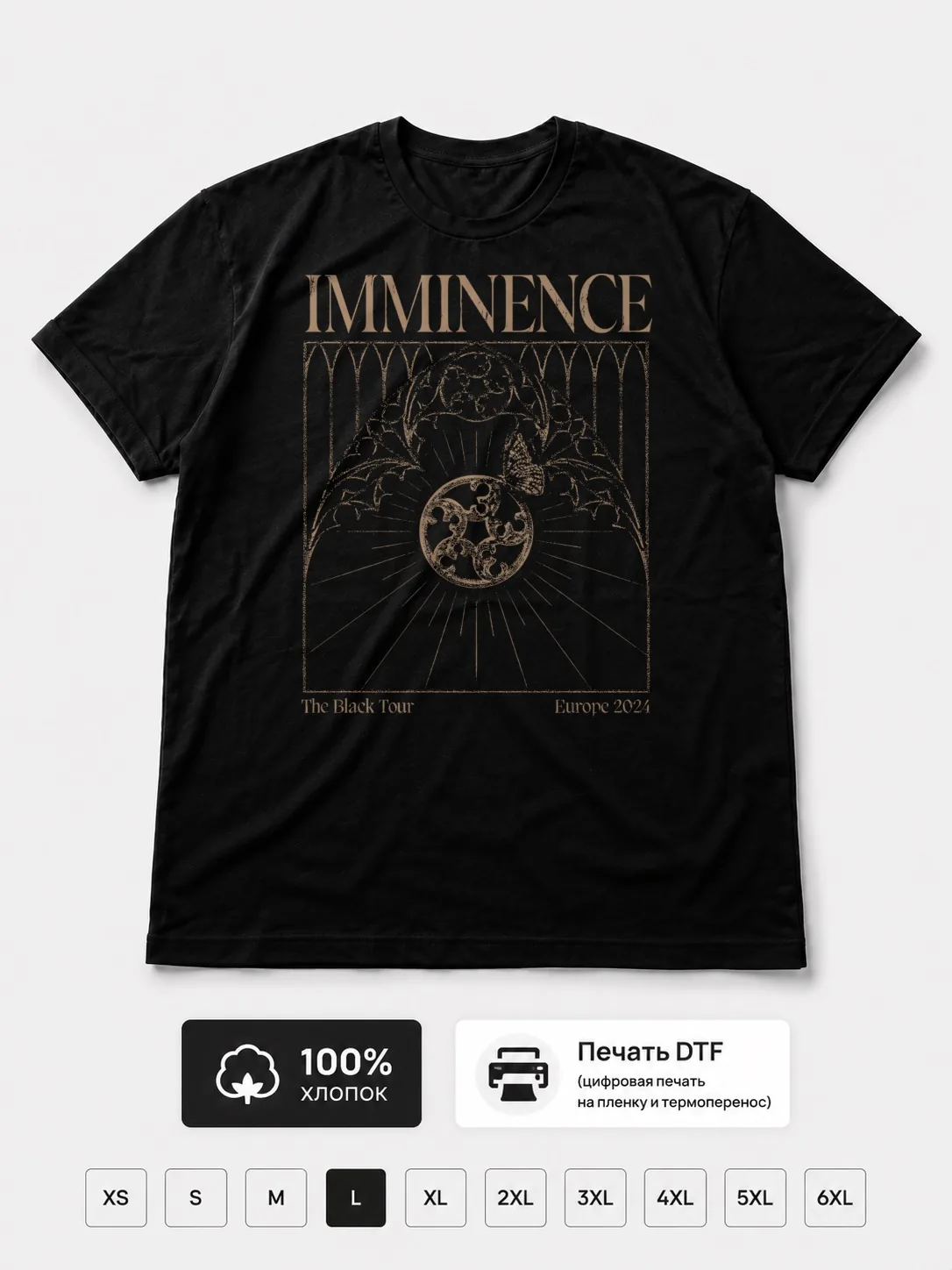 Футболка Imminence