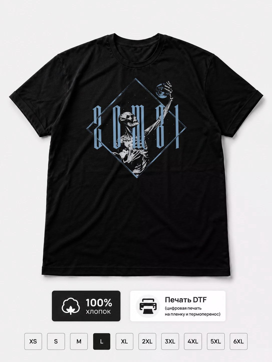 Футболка Zombi