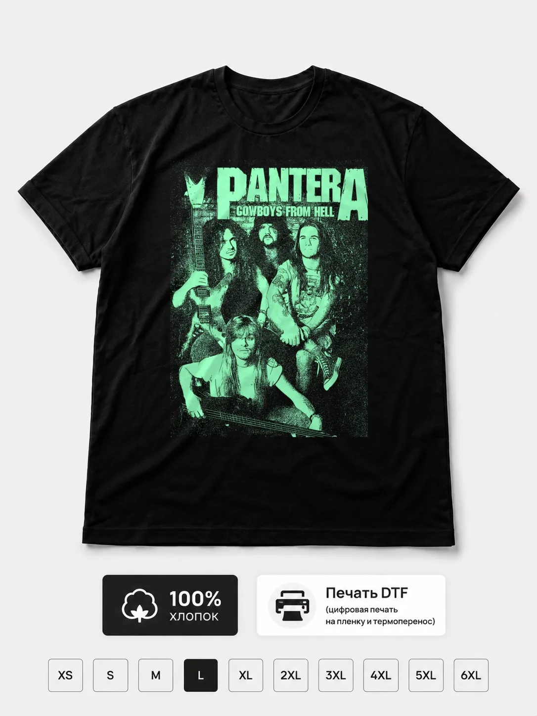 Футболка Pantera