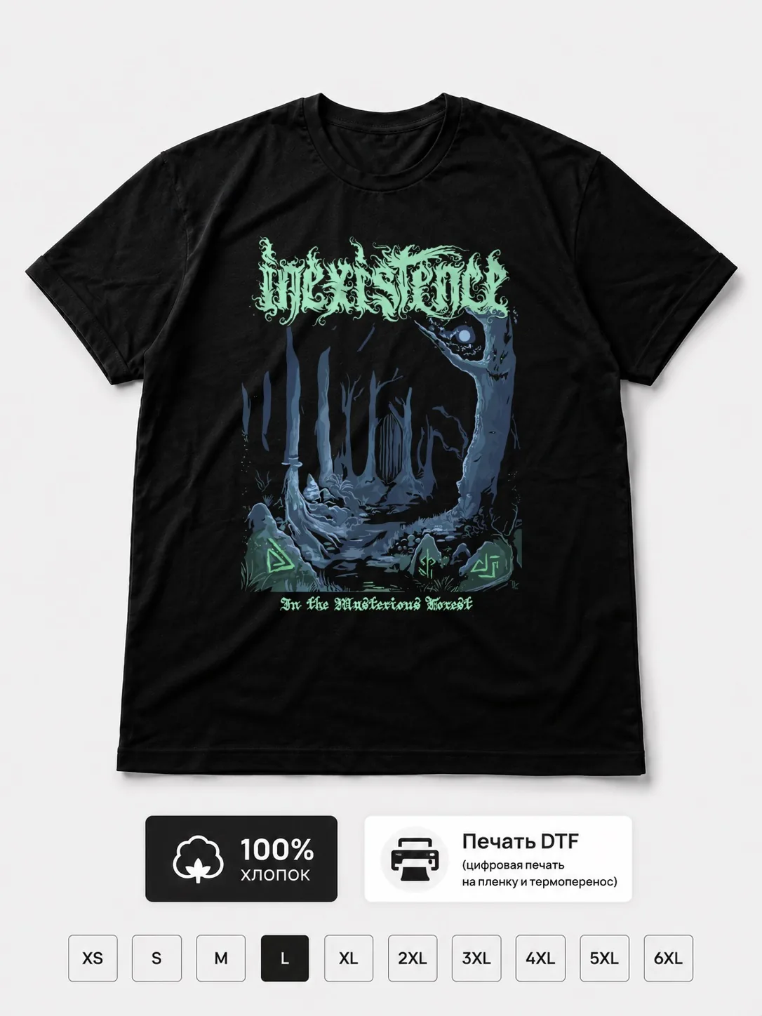 Футболка Inexistence