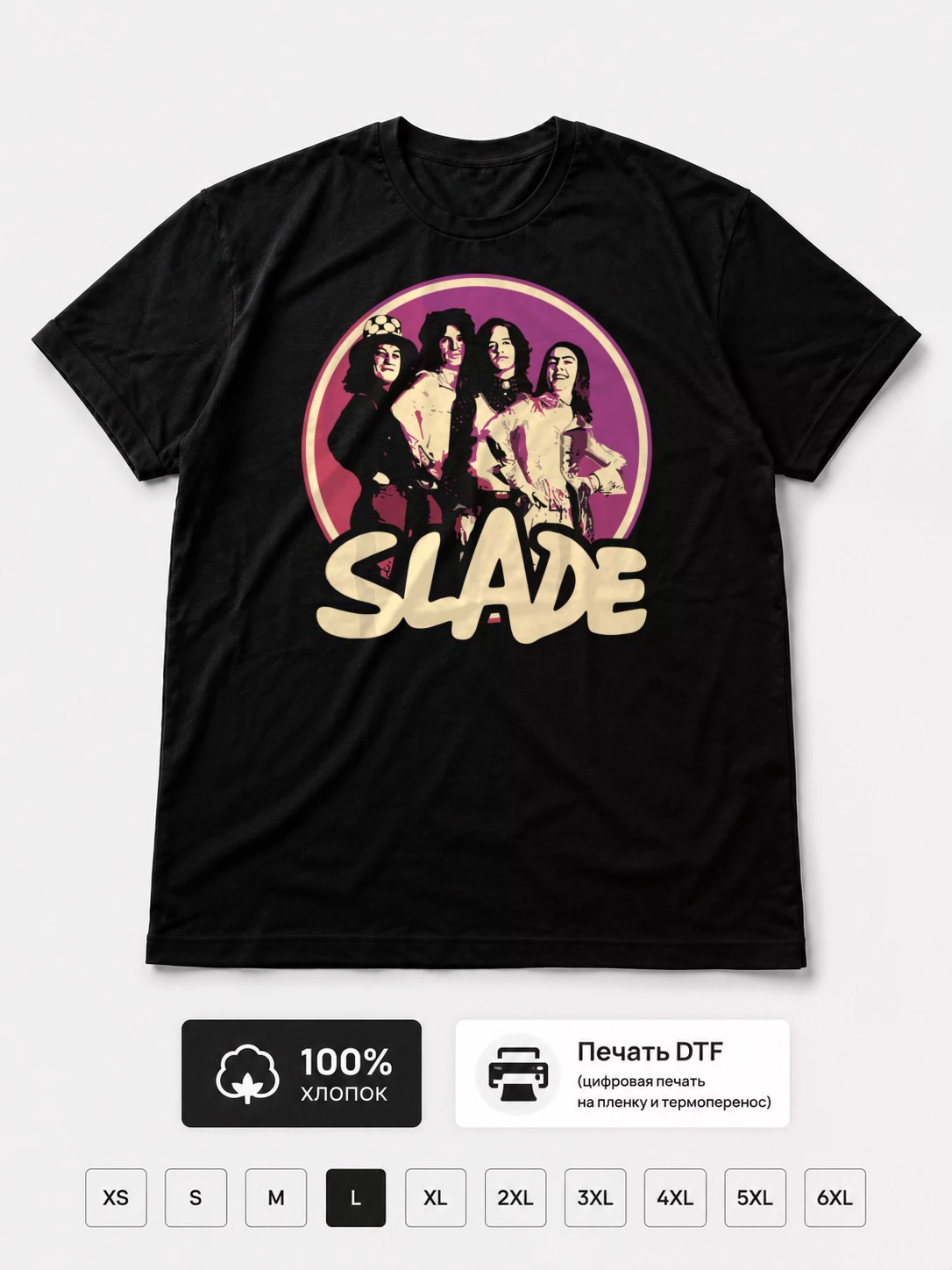 Футболка Slade