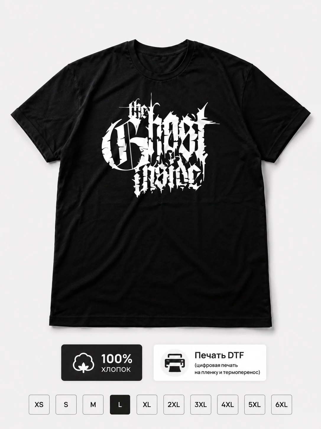 Футболка The ghost inside
