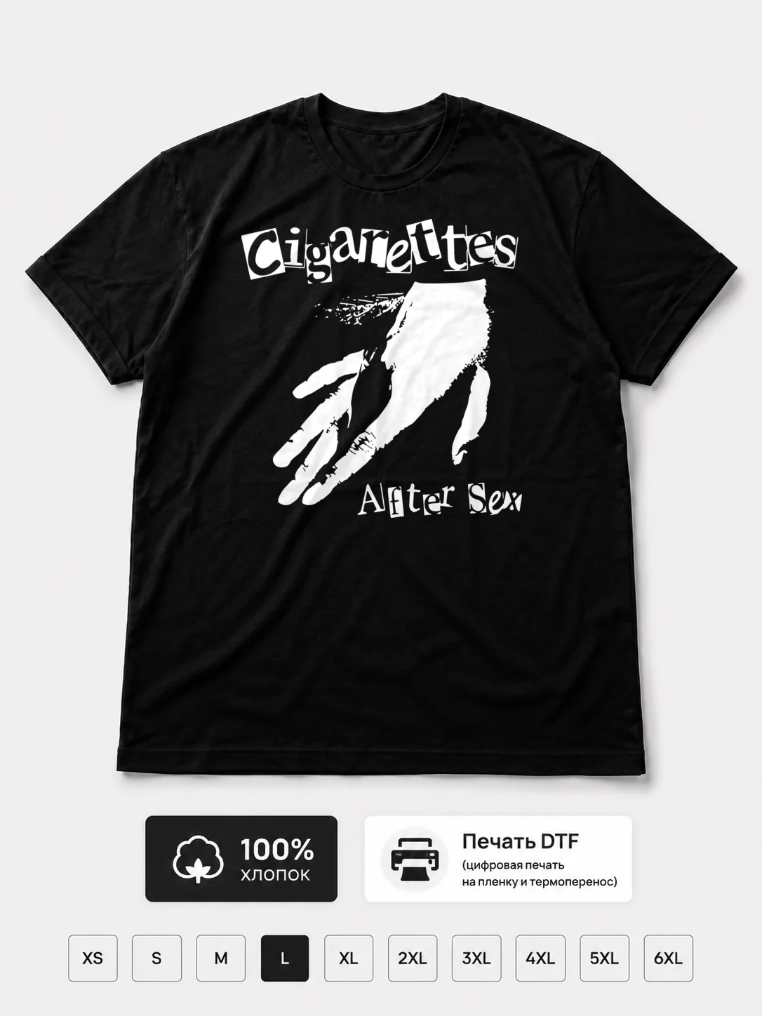 Футболка Cigarettes After Sex