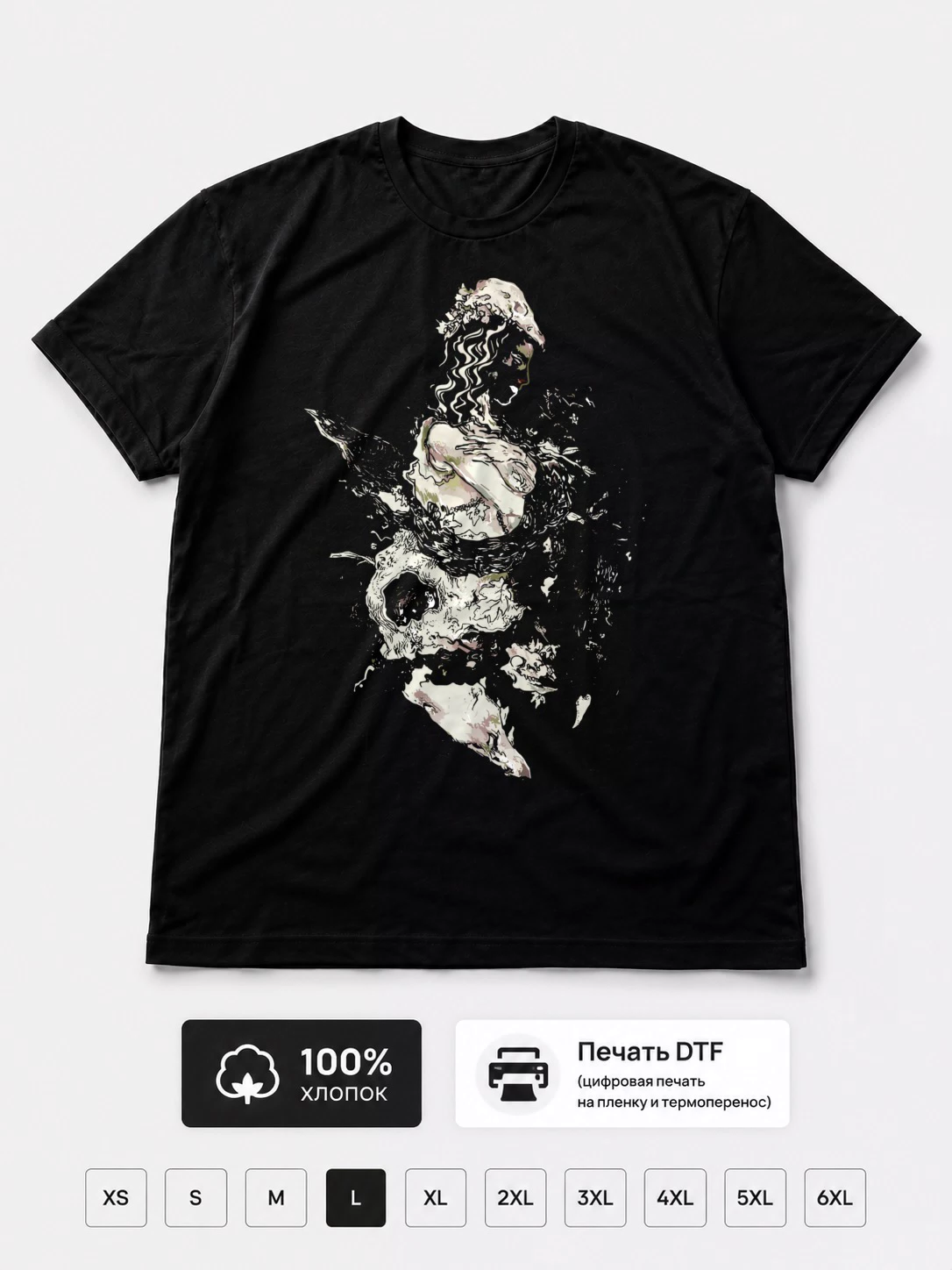 Футболка Deafheaven
