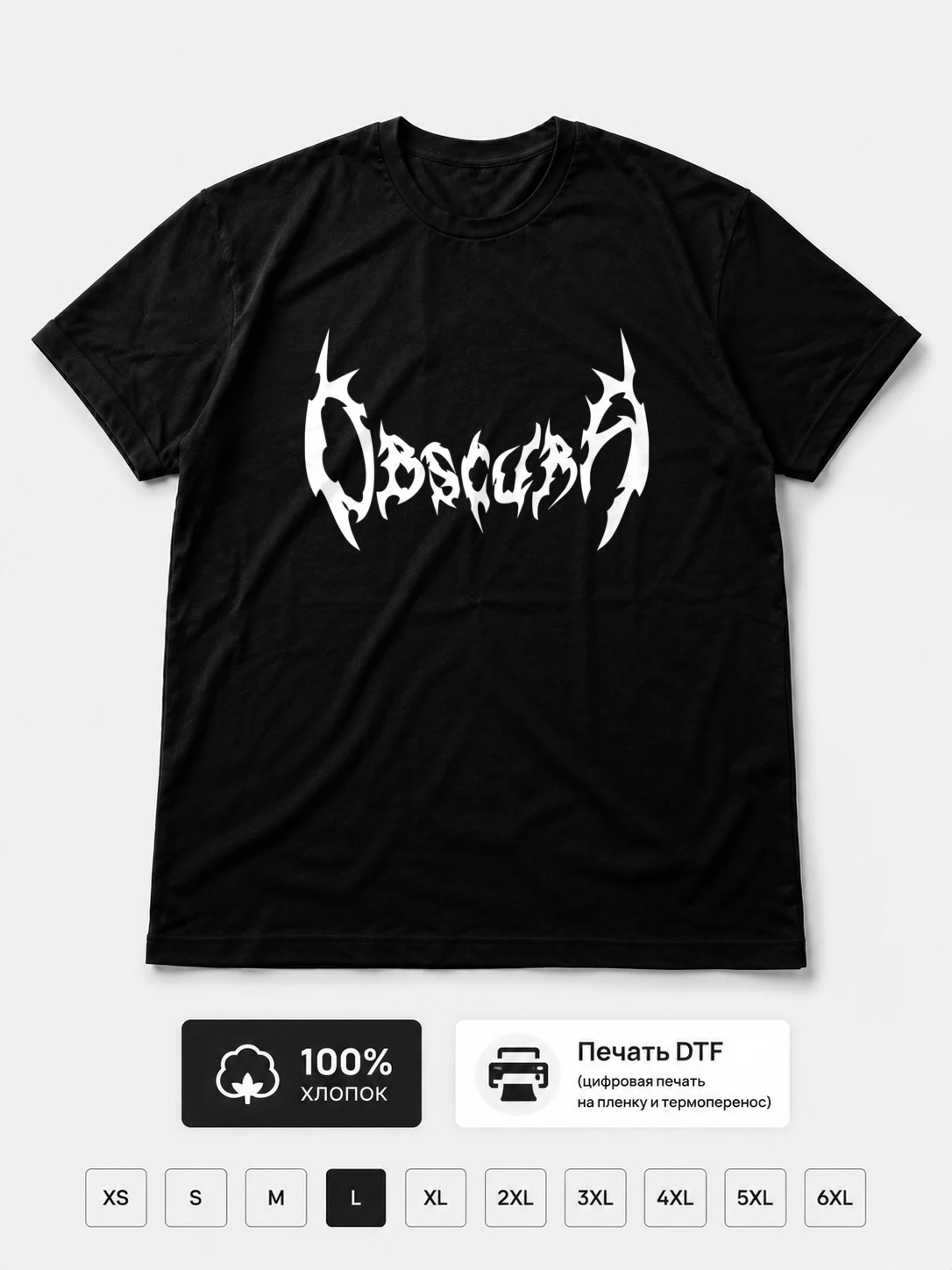 Футболка Obscura
