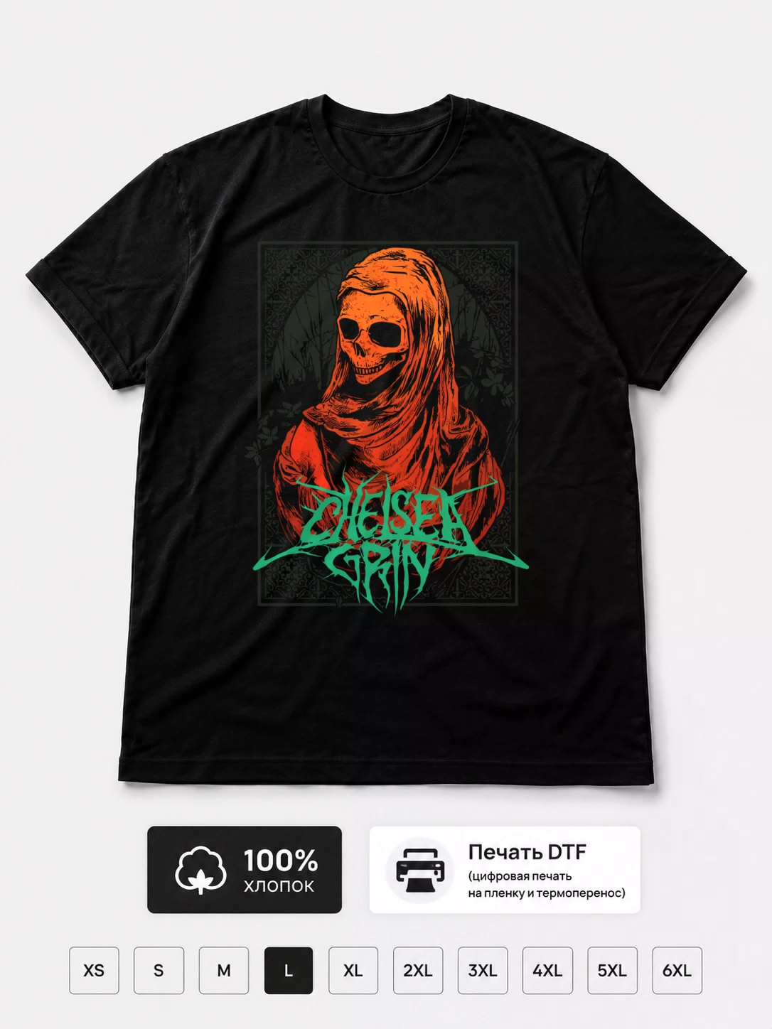 Футболка Chelsea Grin