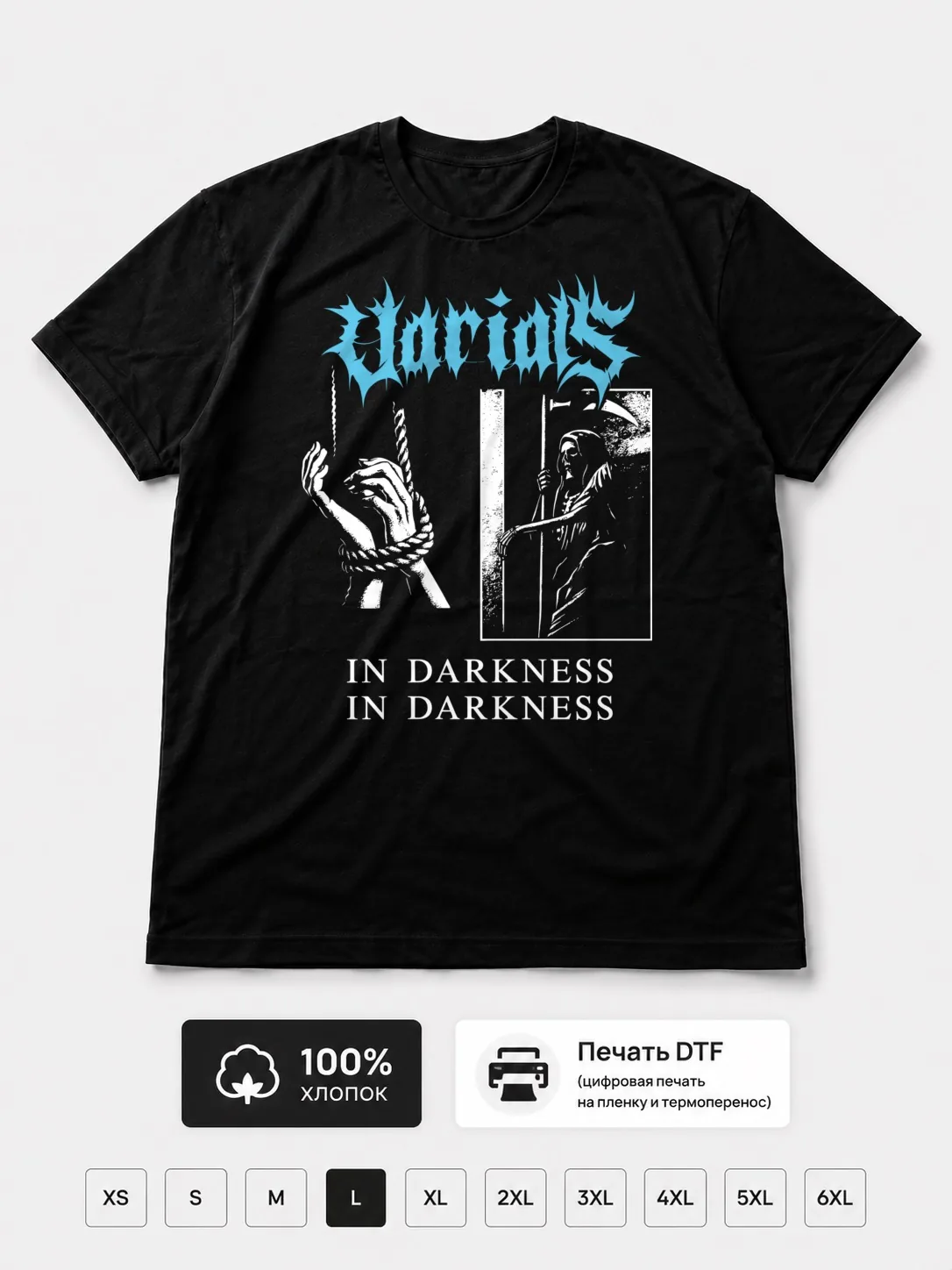 Футболка Varials