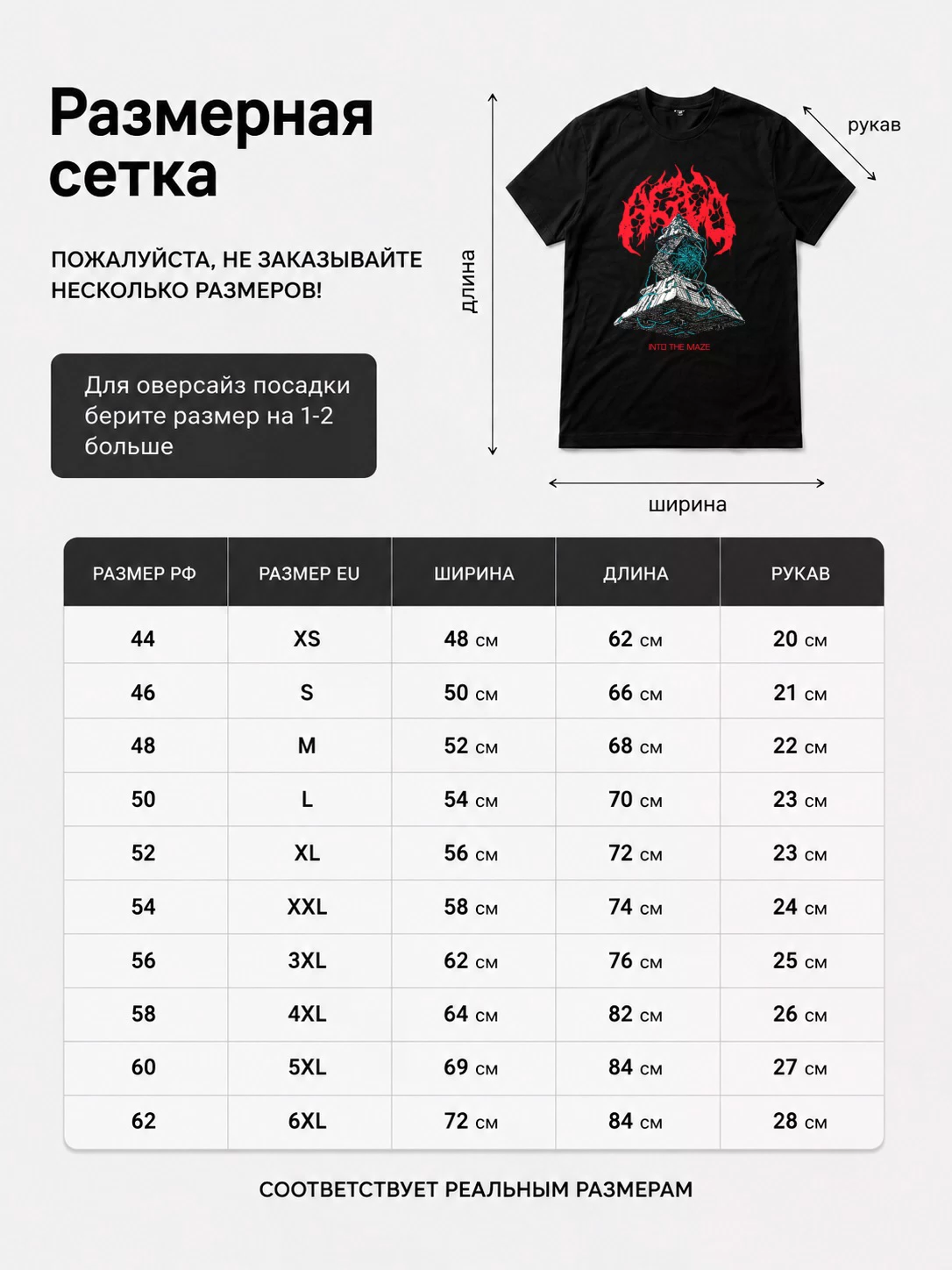 Детали: Футболка Aglo