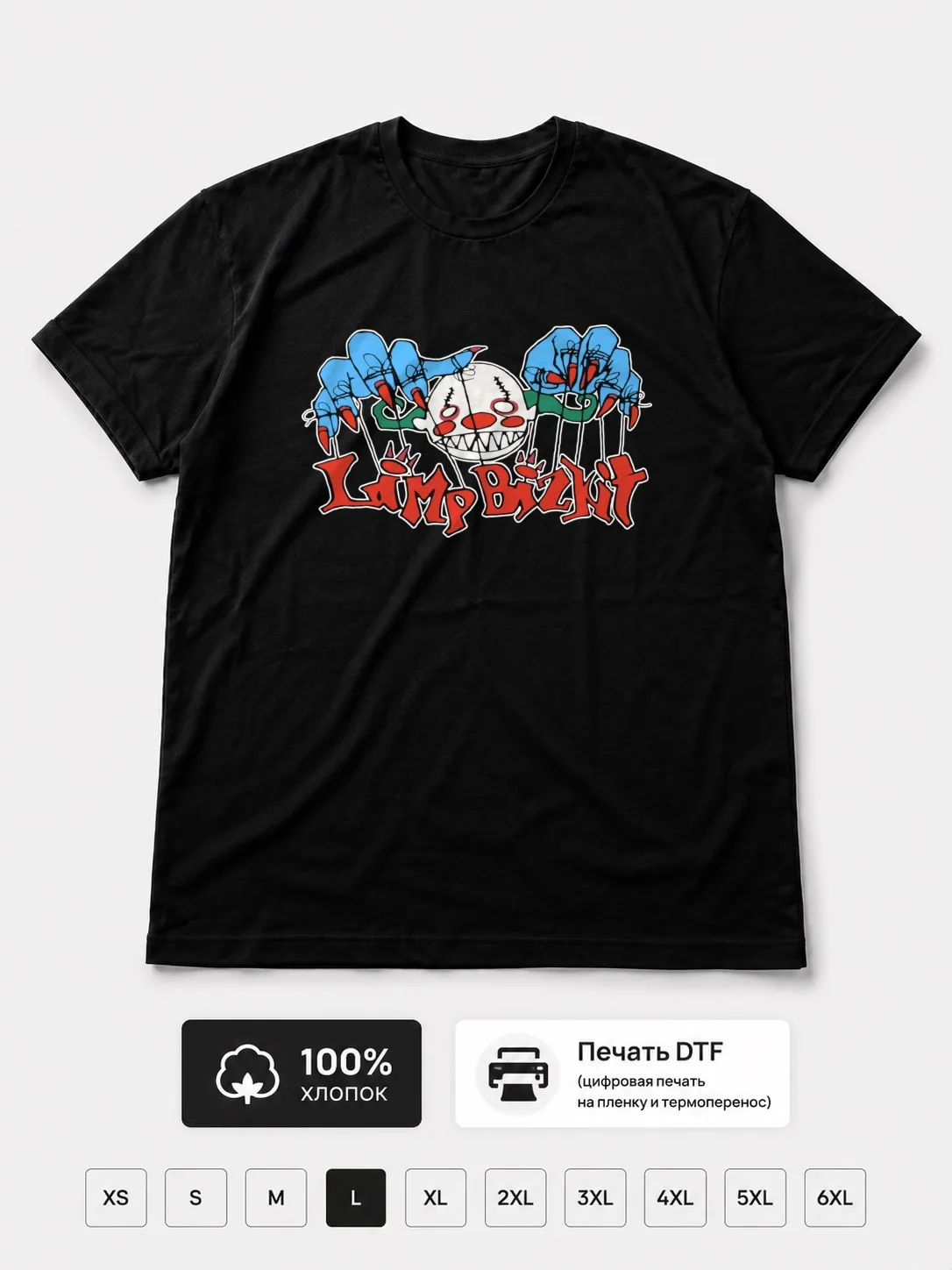 Футболка Limp Bizkit Fan Art