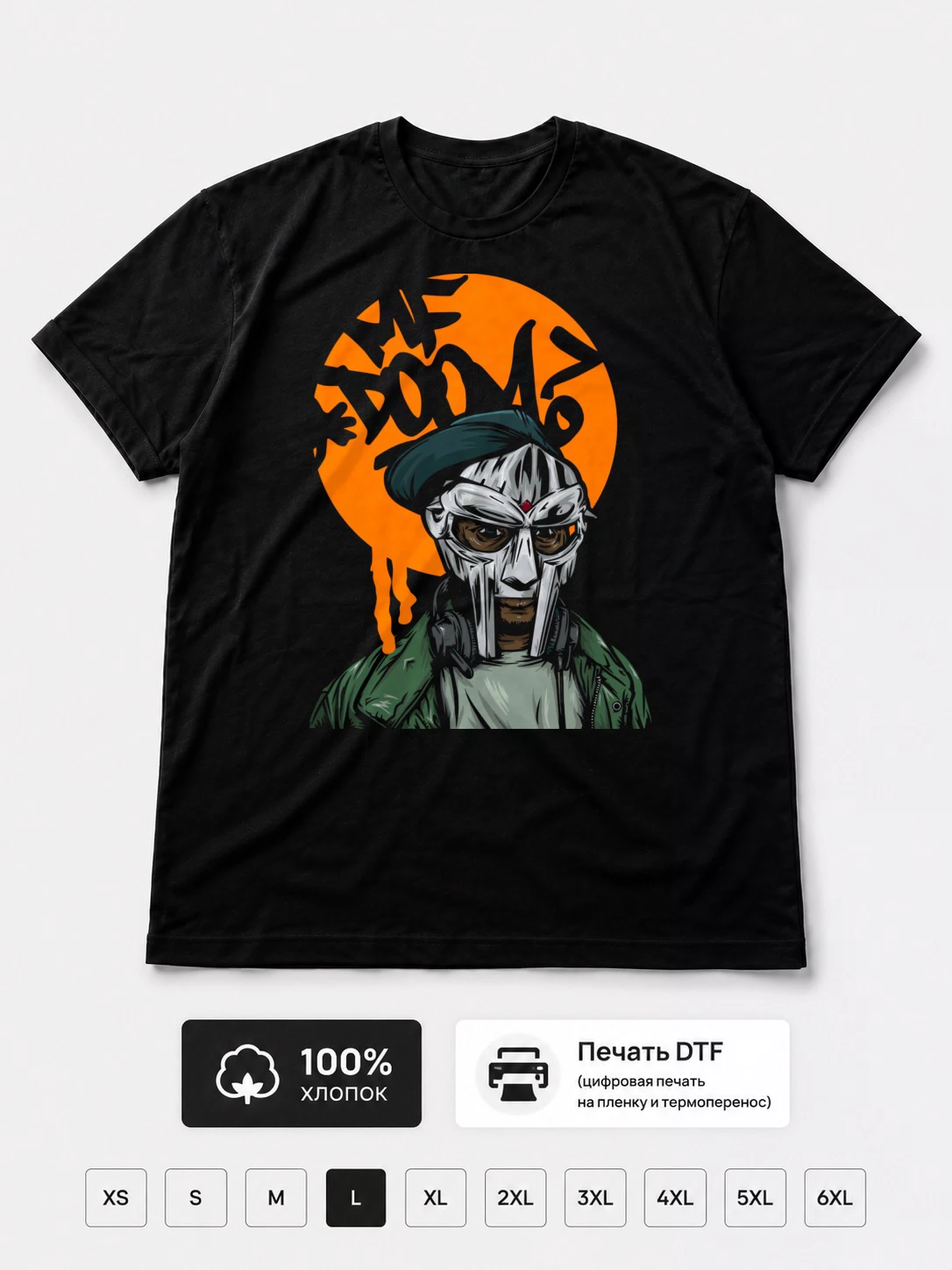 Футболка Mf Doom