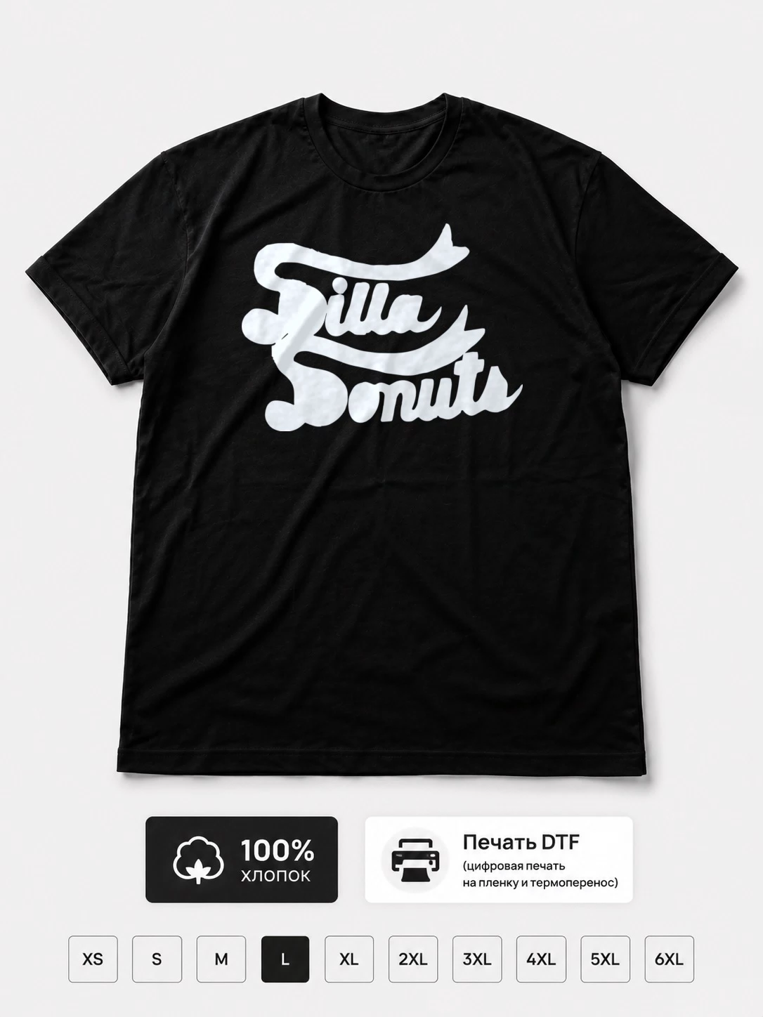 Футболка J dilla