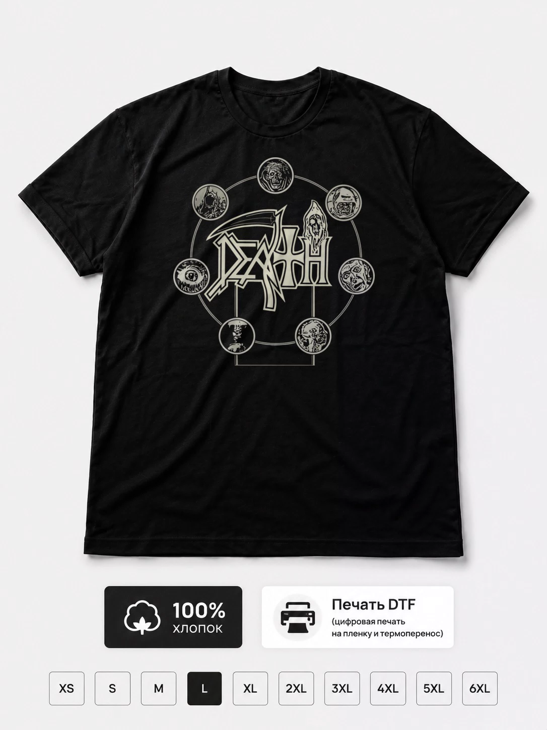 Футболка Death