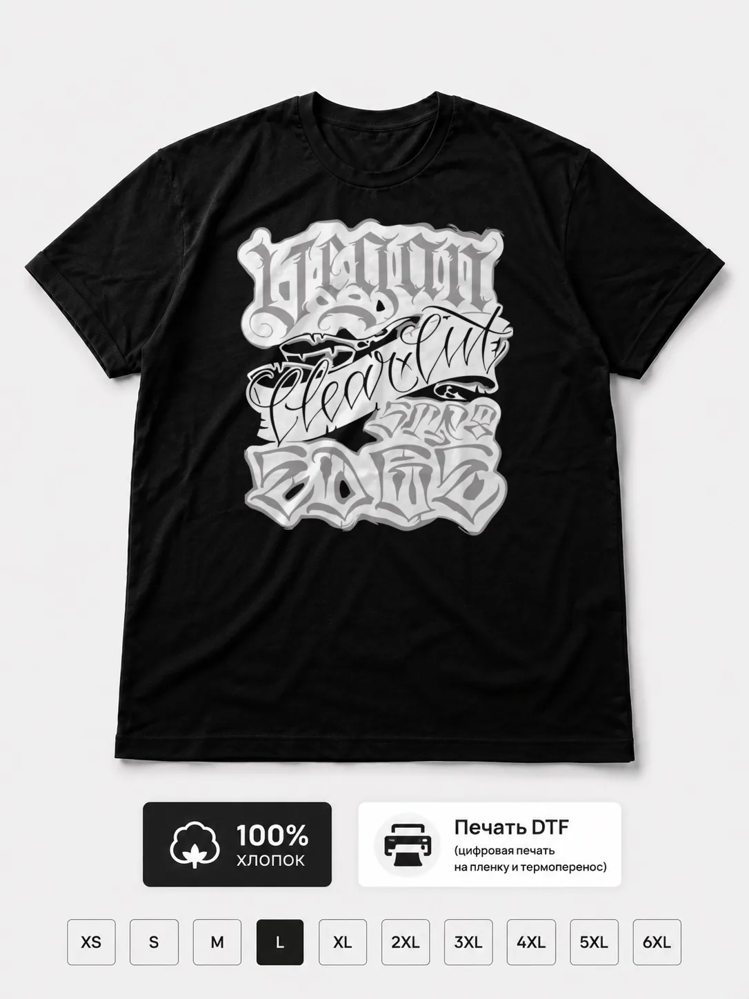 Футболка Clearxcut