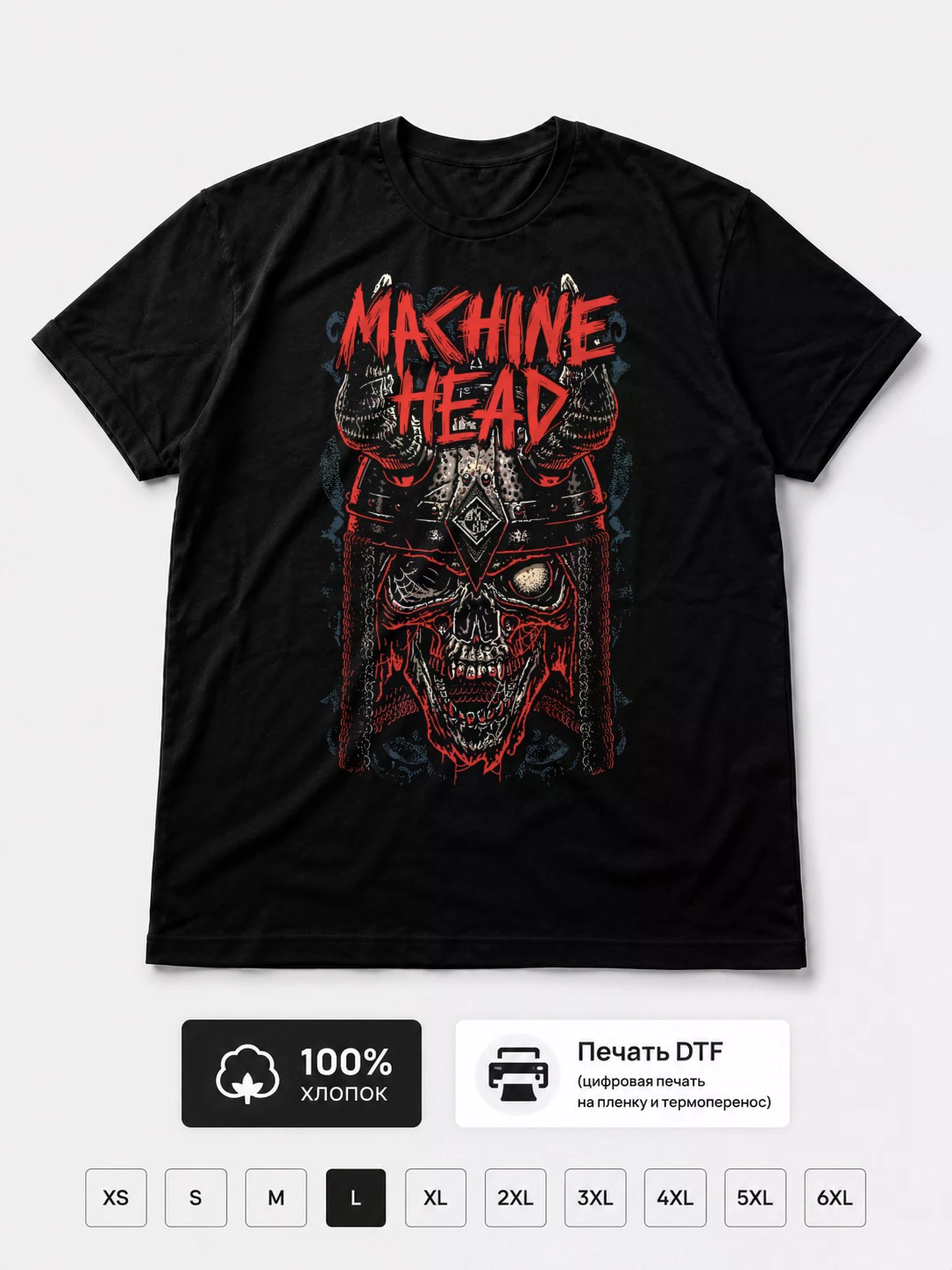 Футболка Machine Head