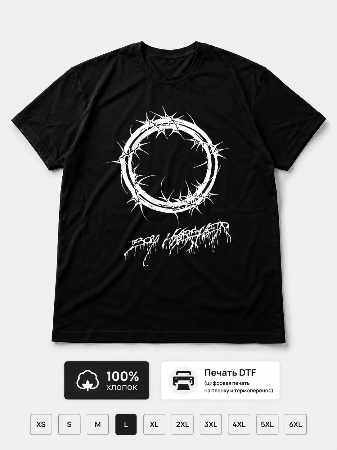 Футболка Boy harsher