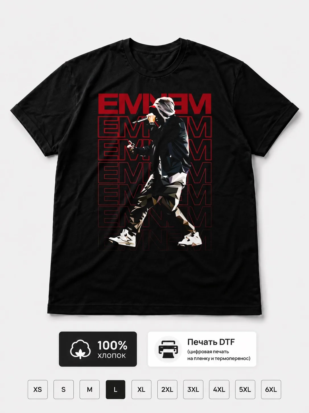 Футболка Eminem