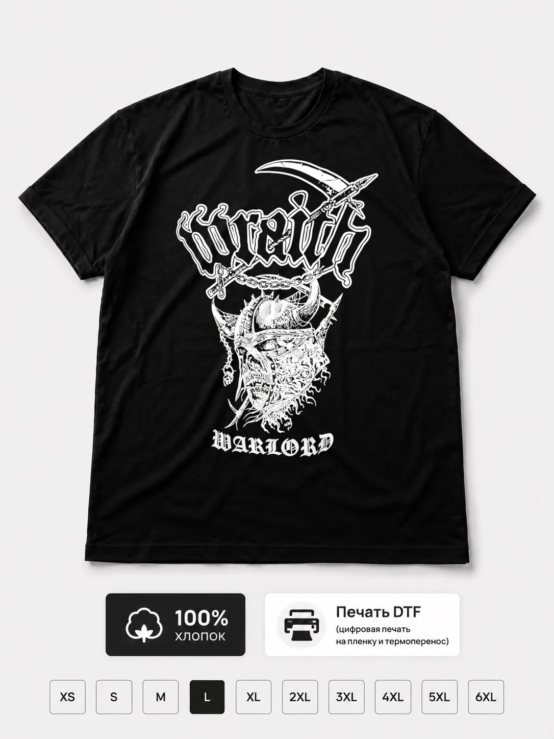 Футболка Wraith