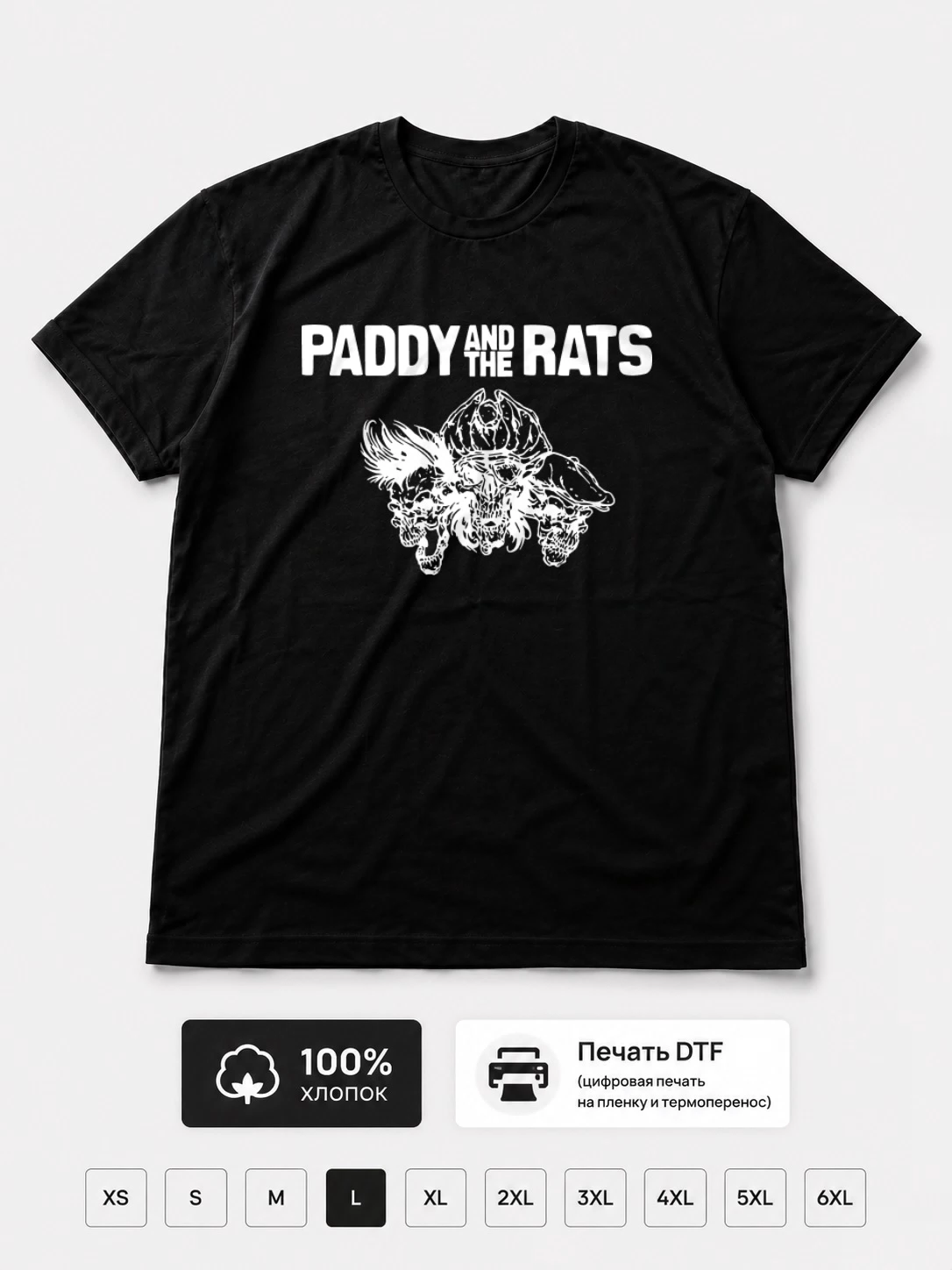 Футболка Paddy and the rats